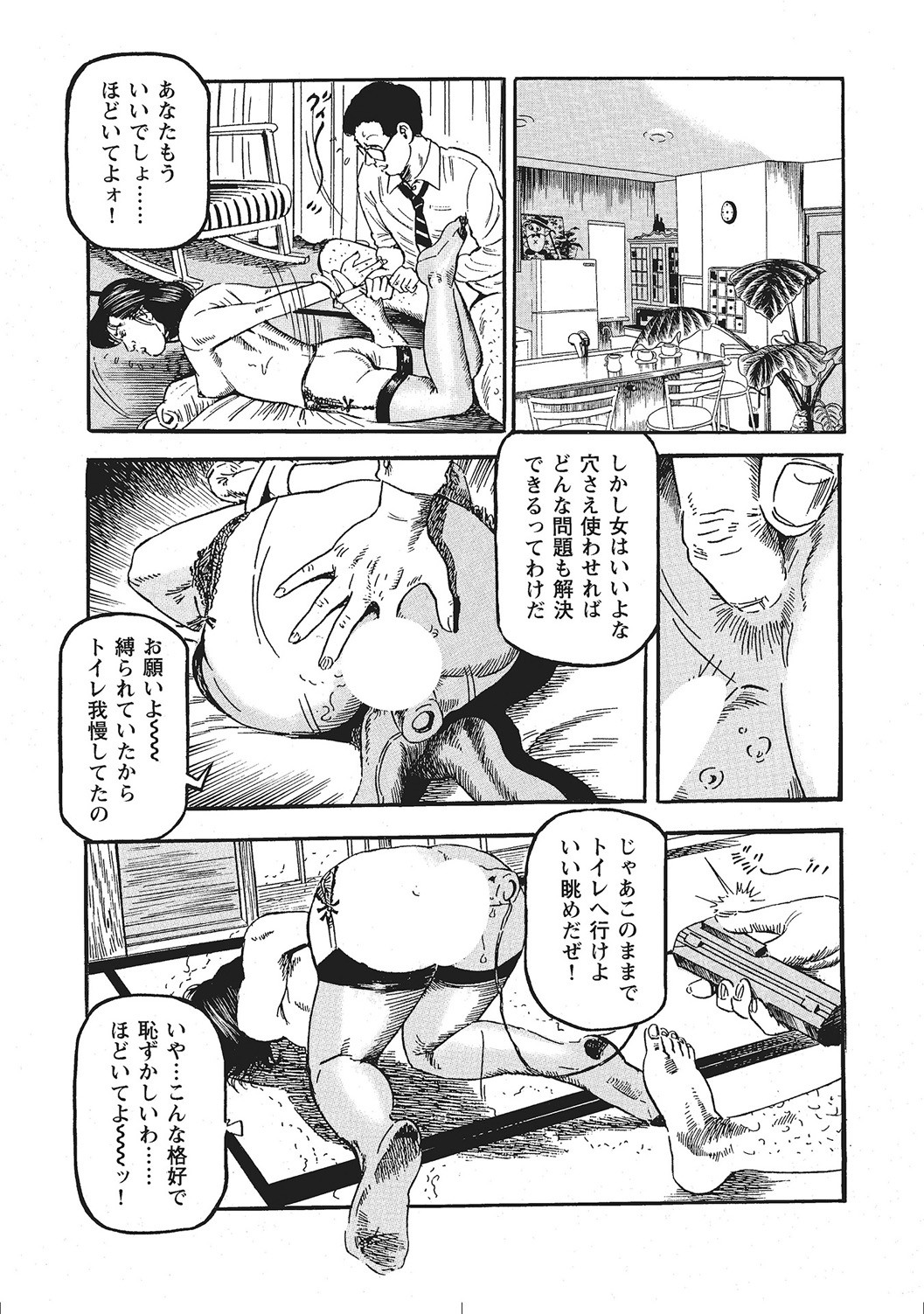 Page 200