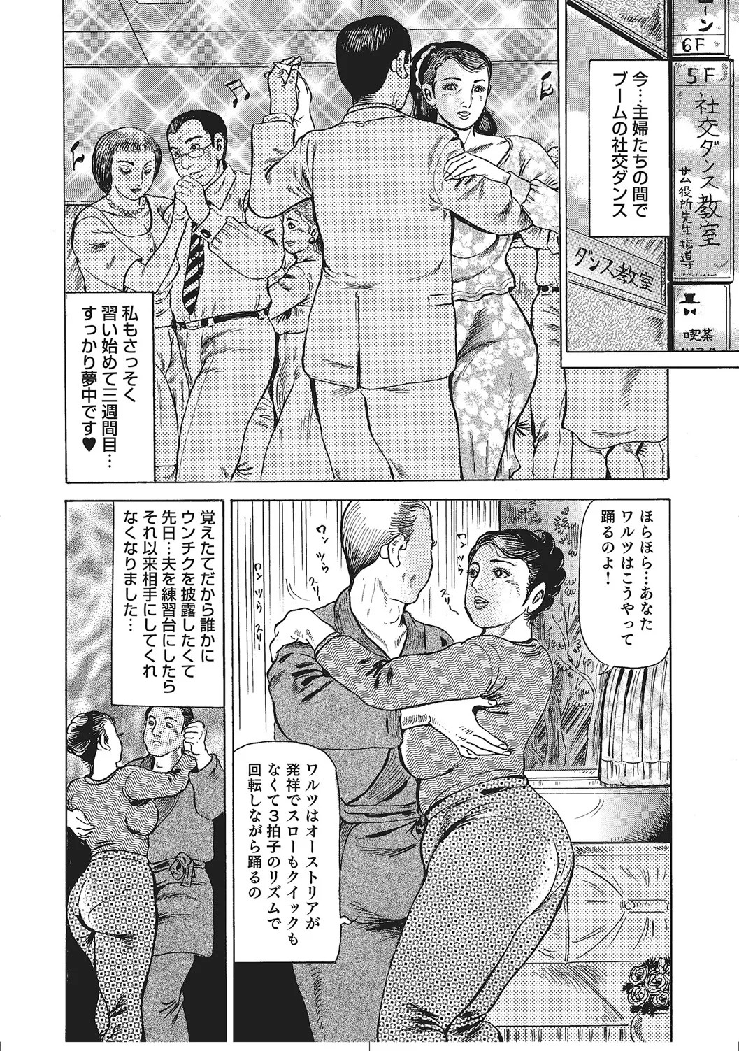 Page 205