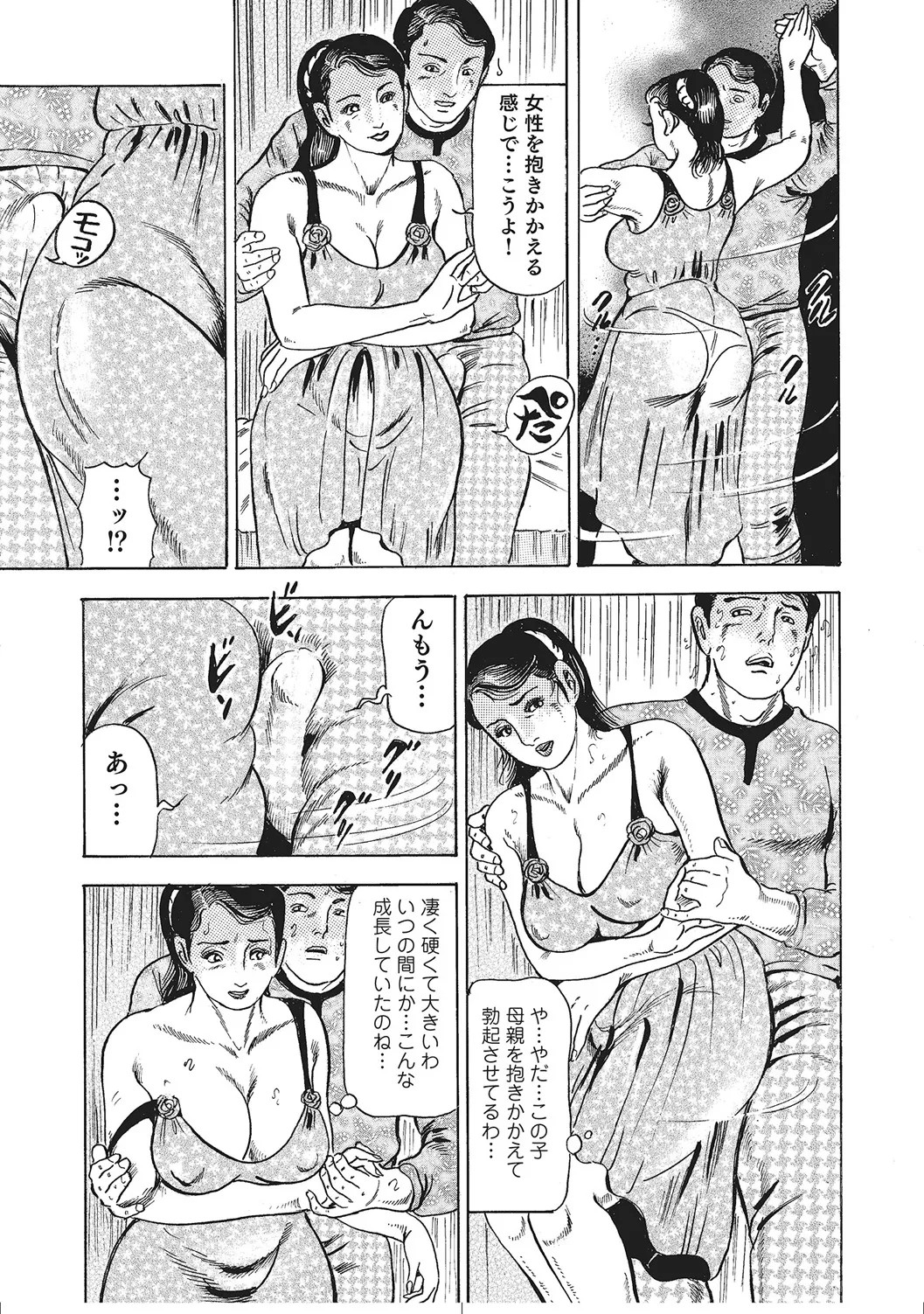 Page 210