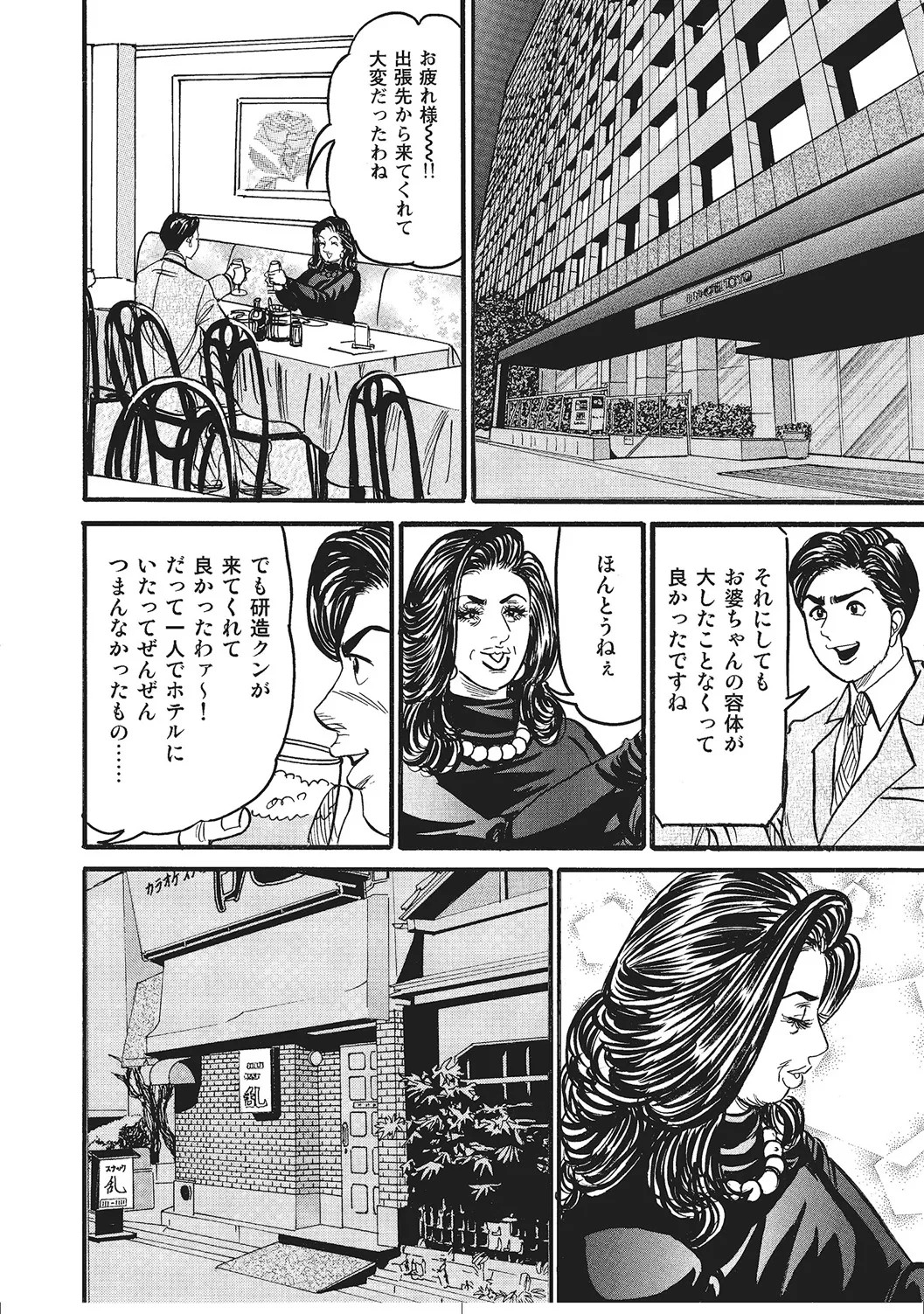 Page 223