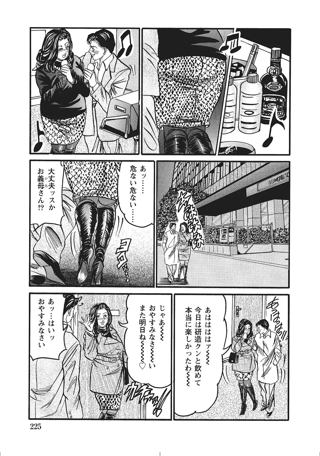 Page 224