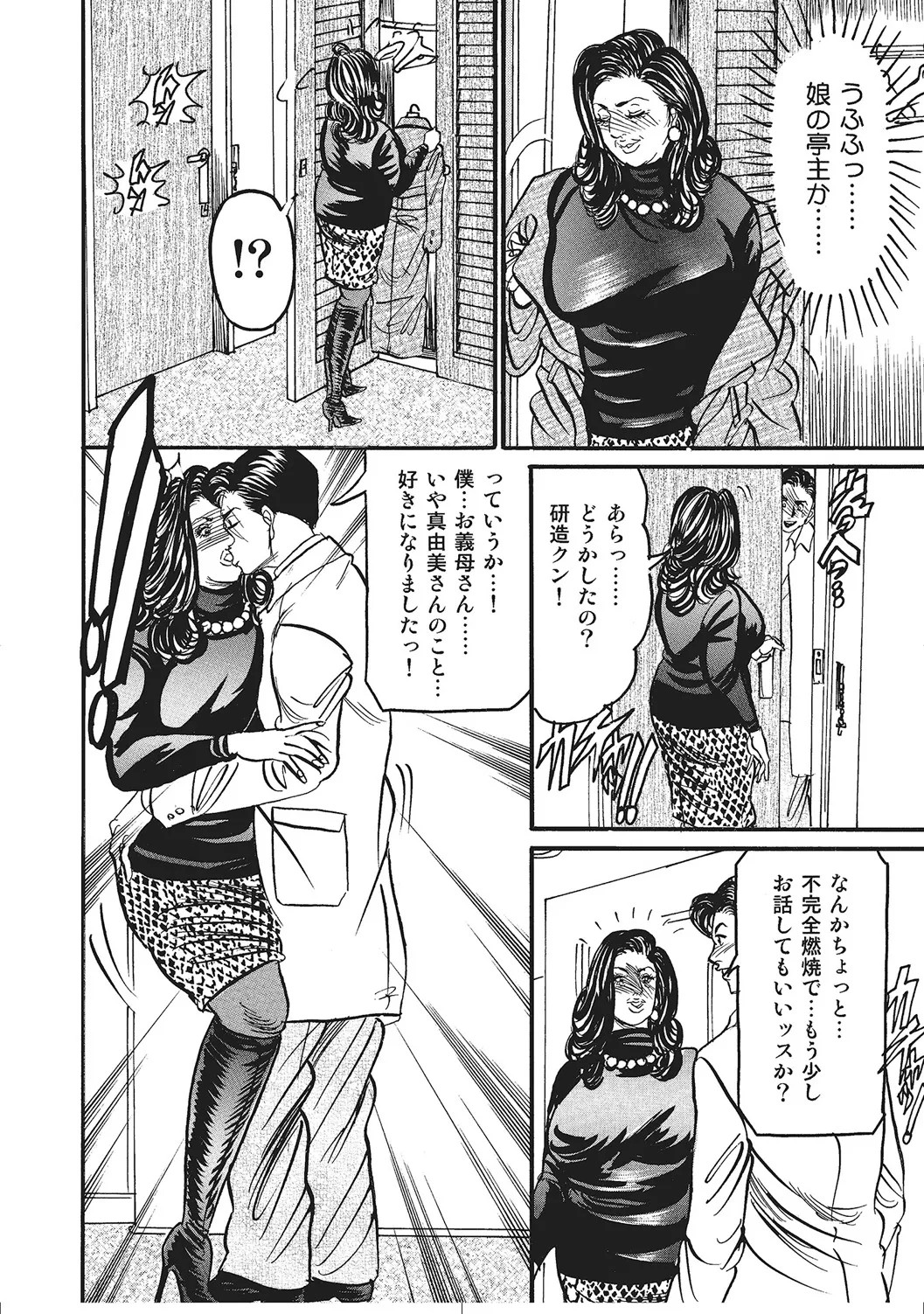 Page 225