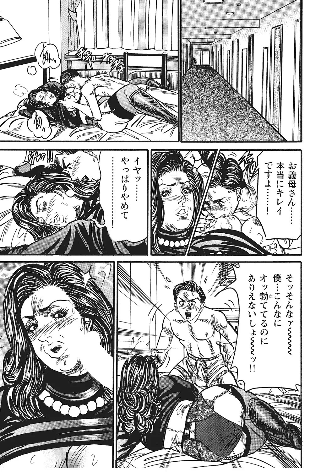 Page 228
