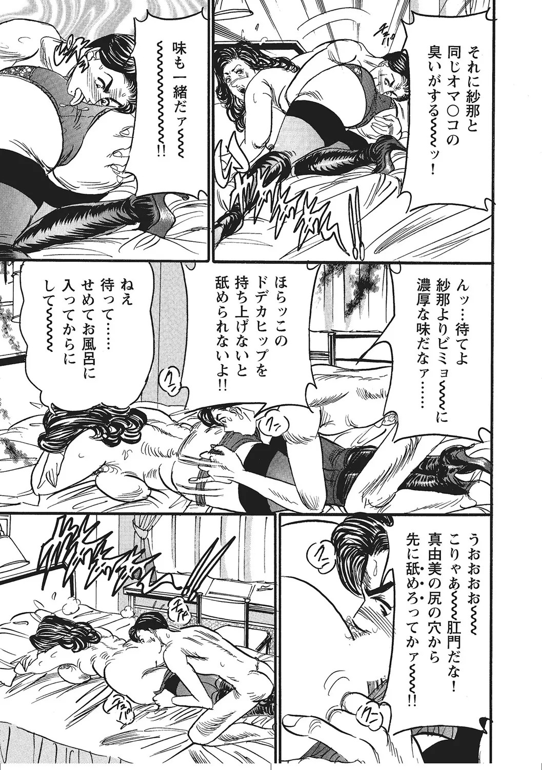 Page 230