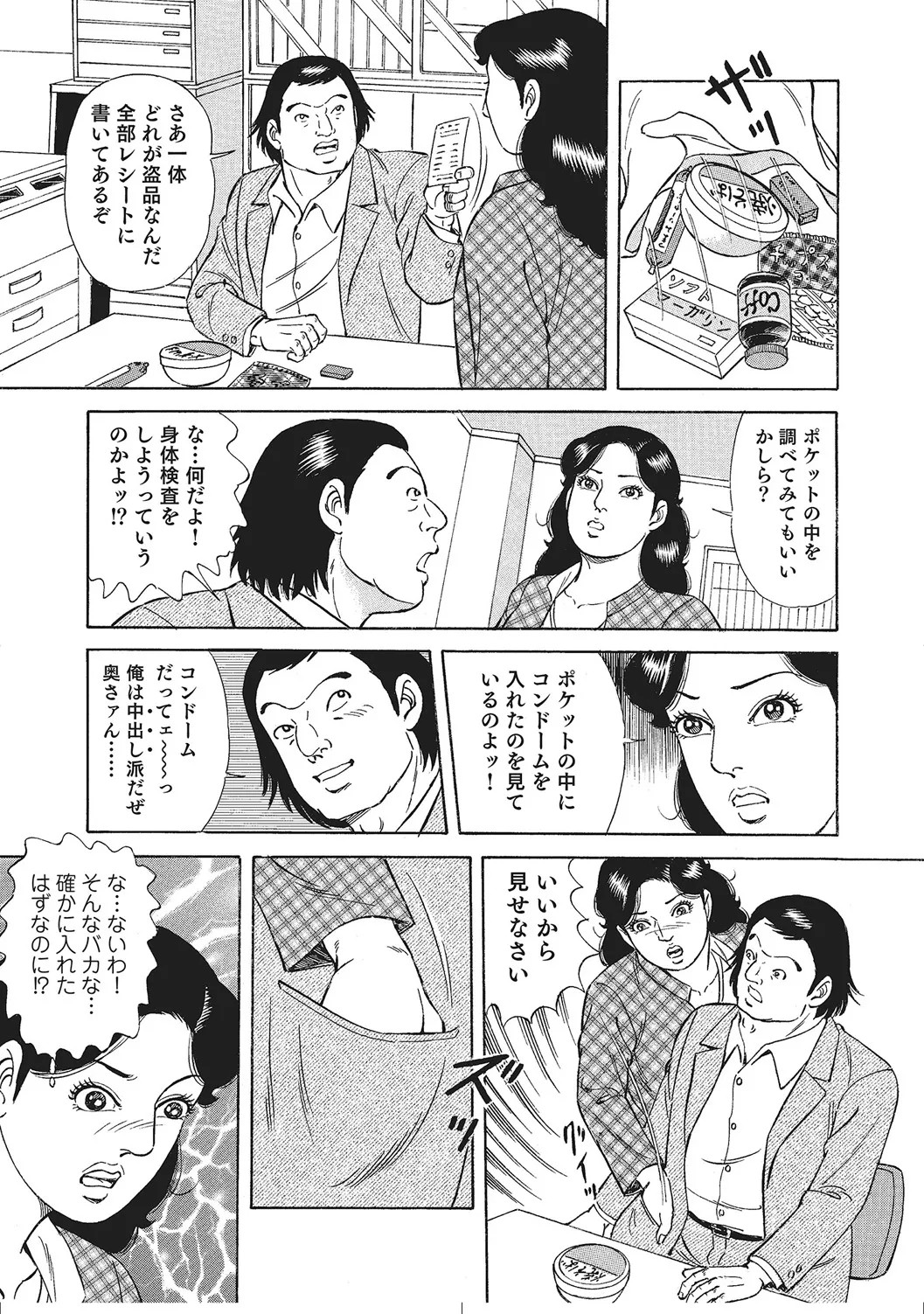 Page 240