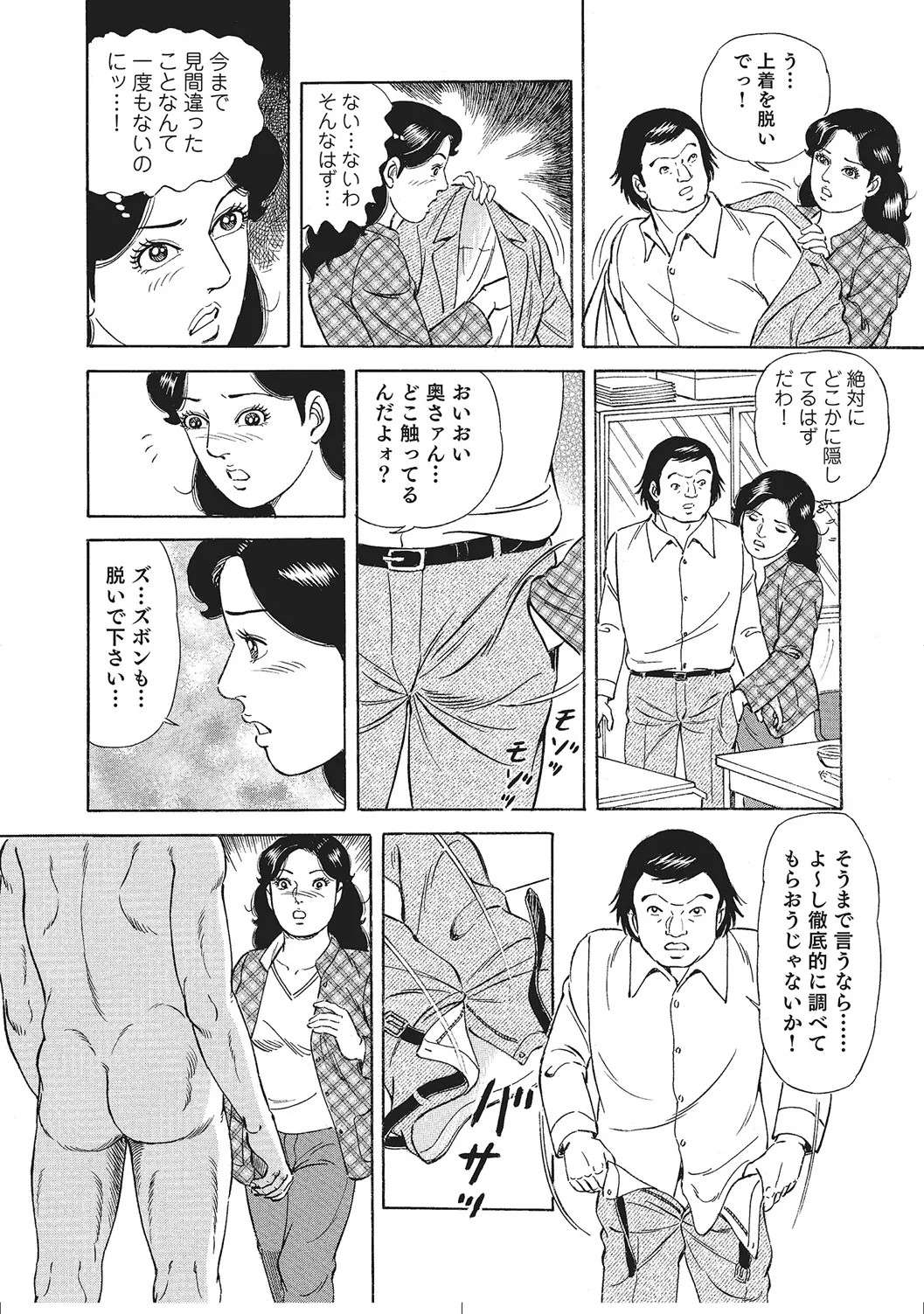 Page 241