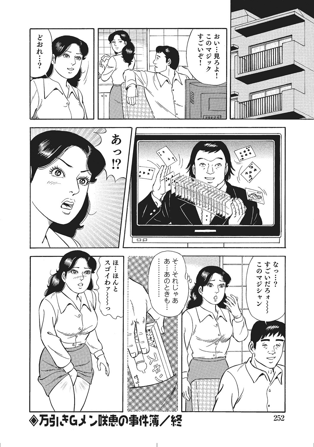 Page 251