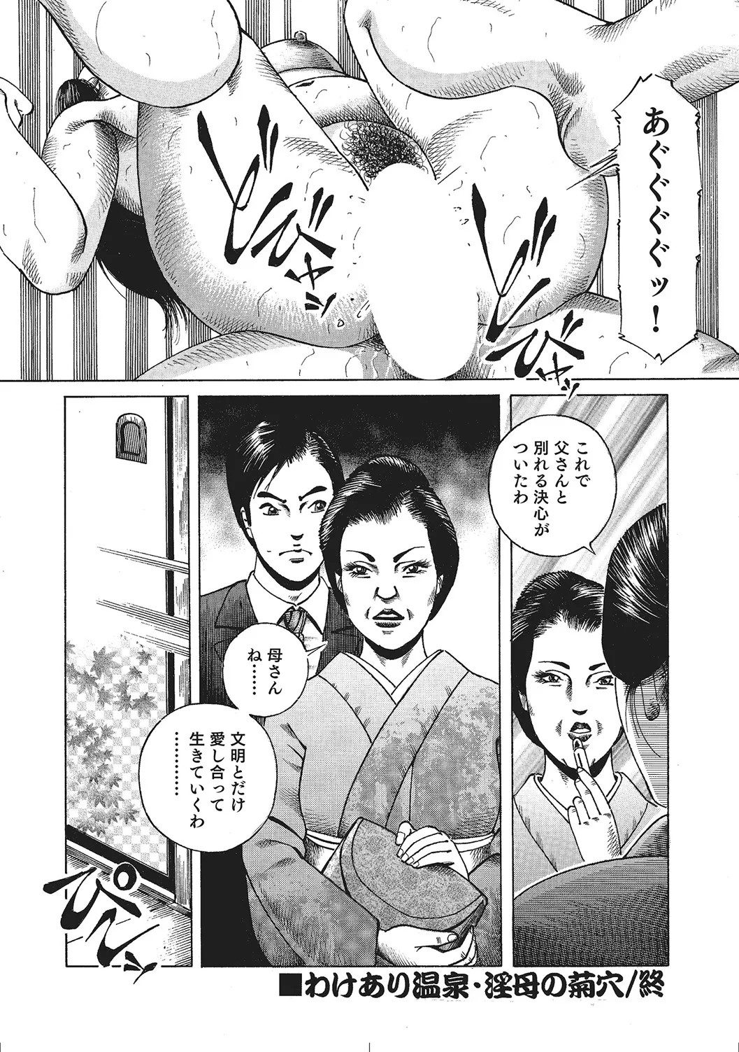 Page 267