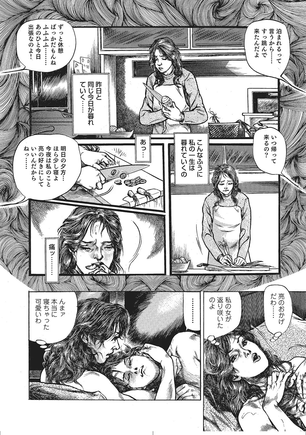 Page 269