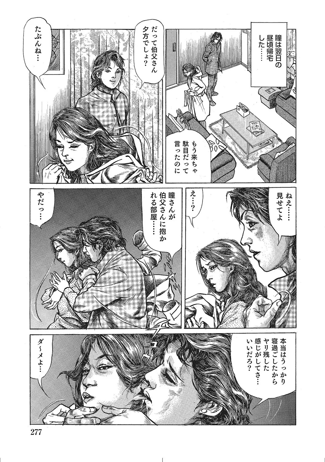 Page 276