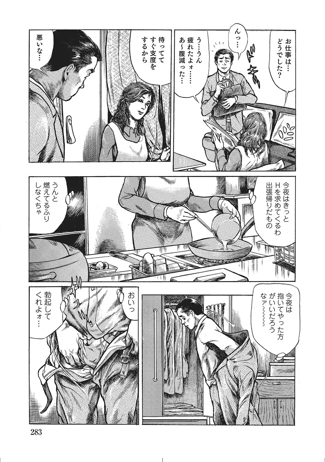 Page 282