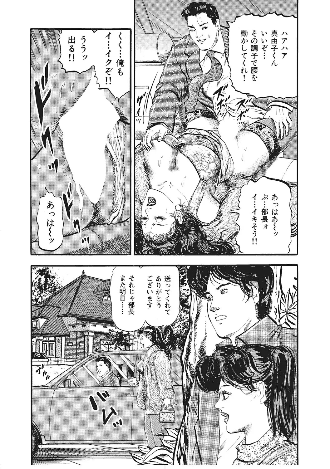 Page 286
