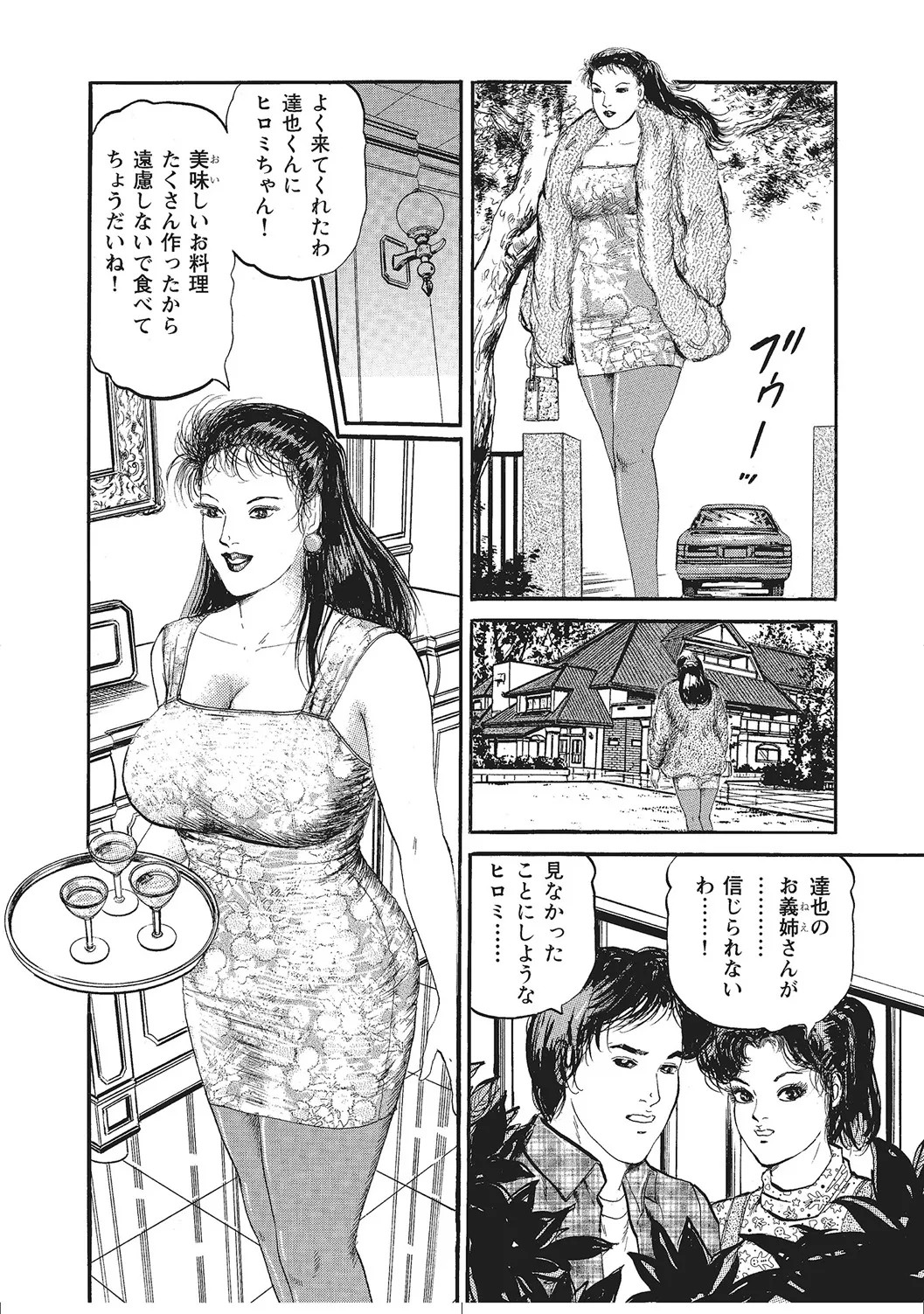 Page 287