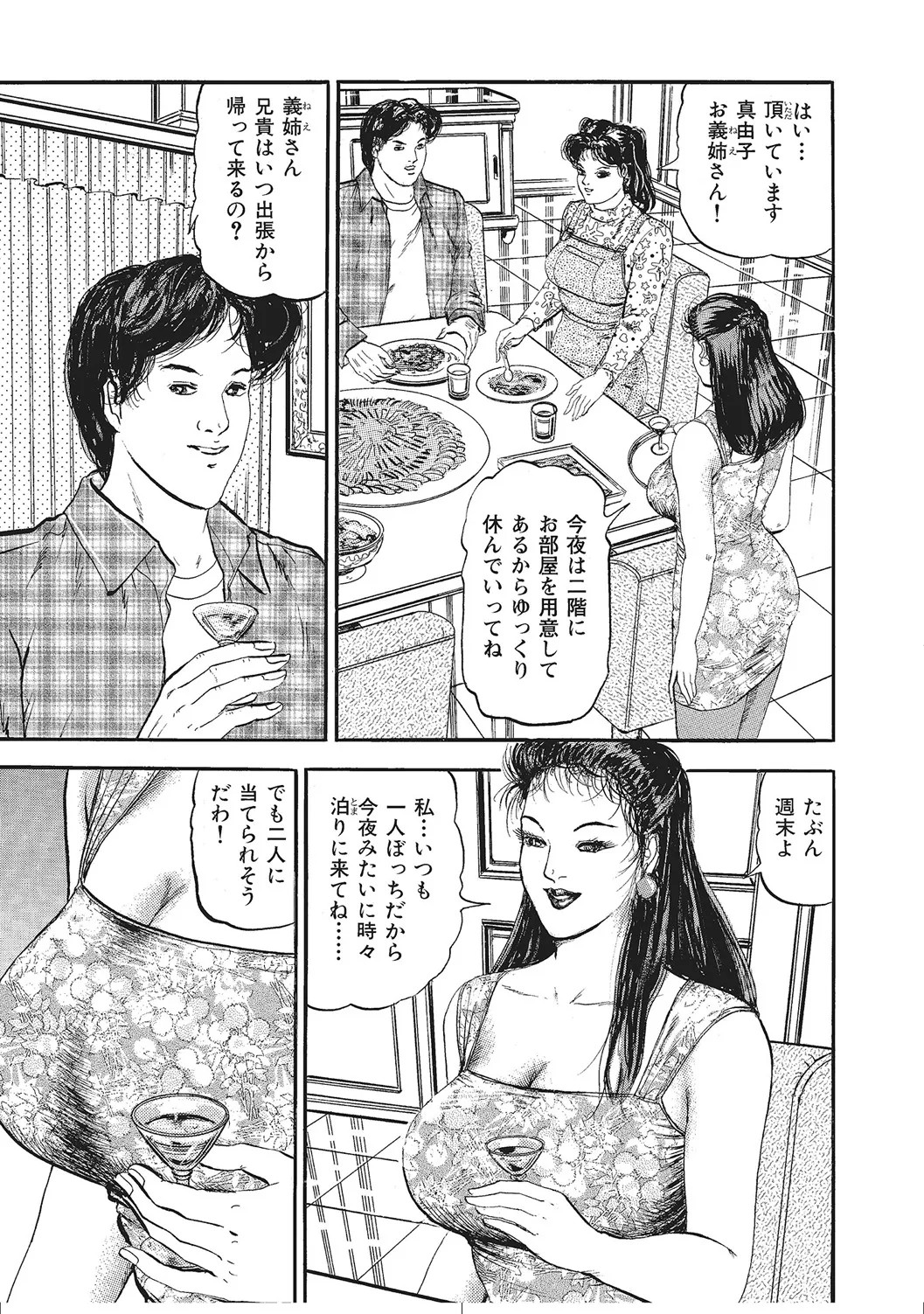 Page 288