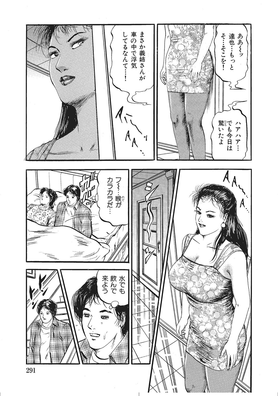 Page 290