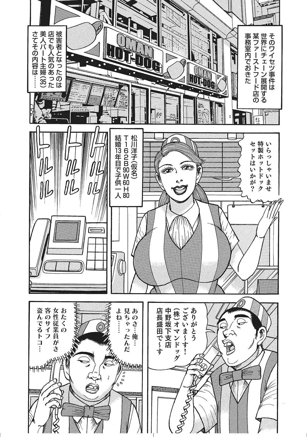 Page 301
