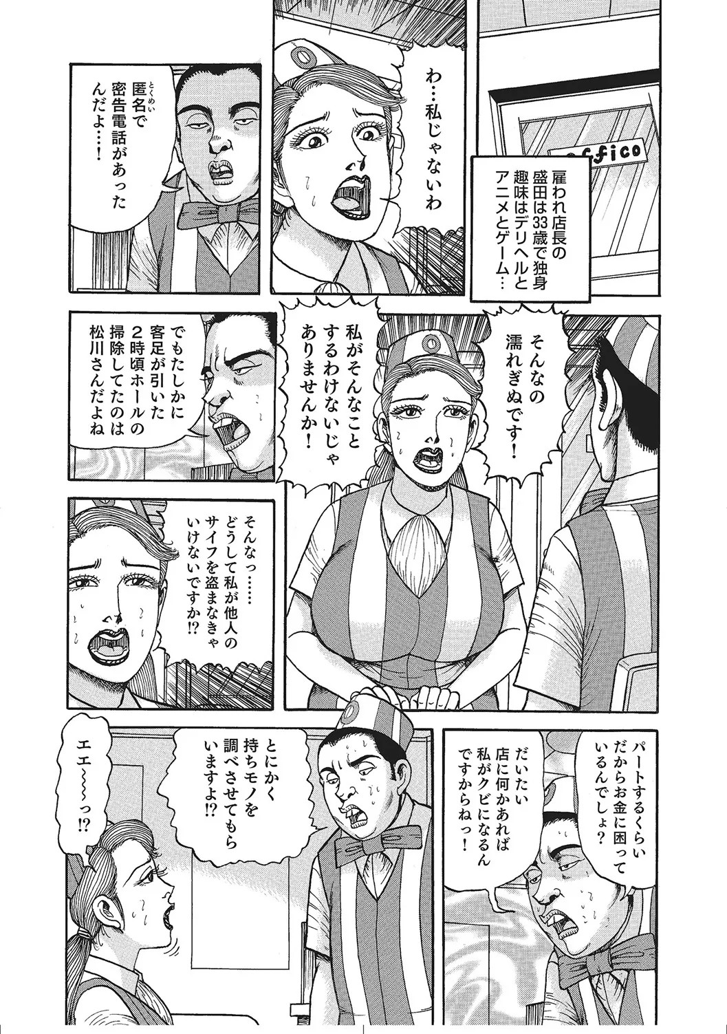 Page 303