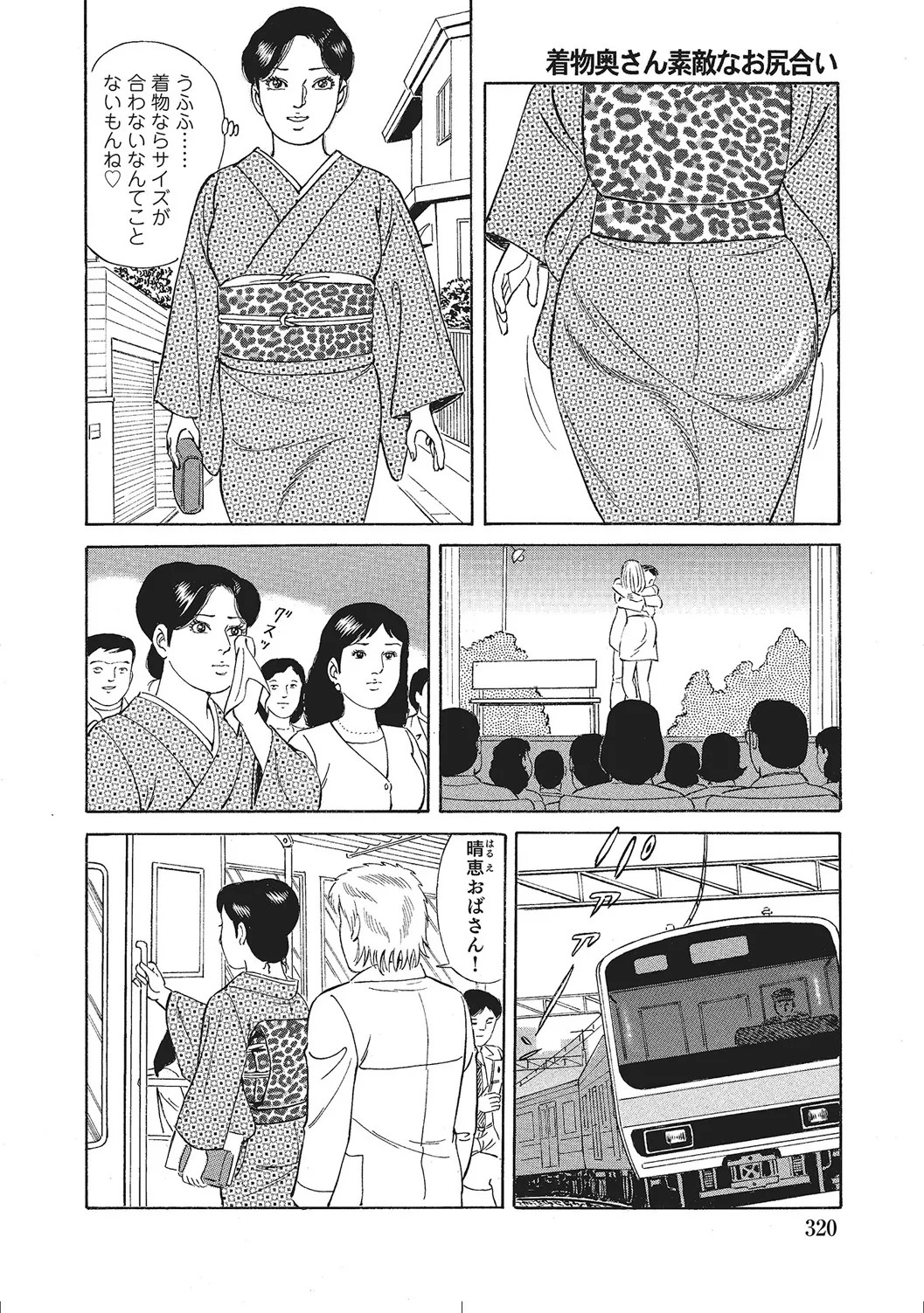 Page 319