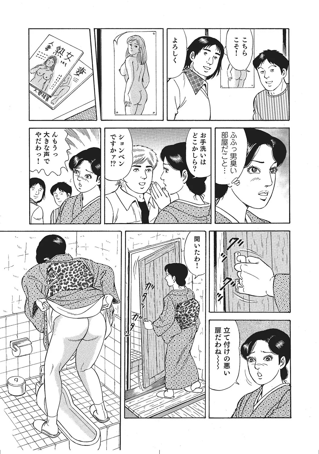 Page 322