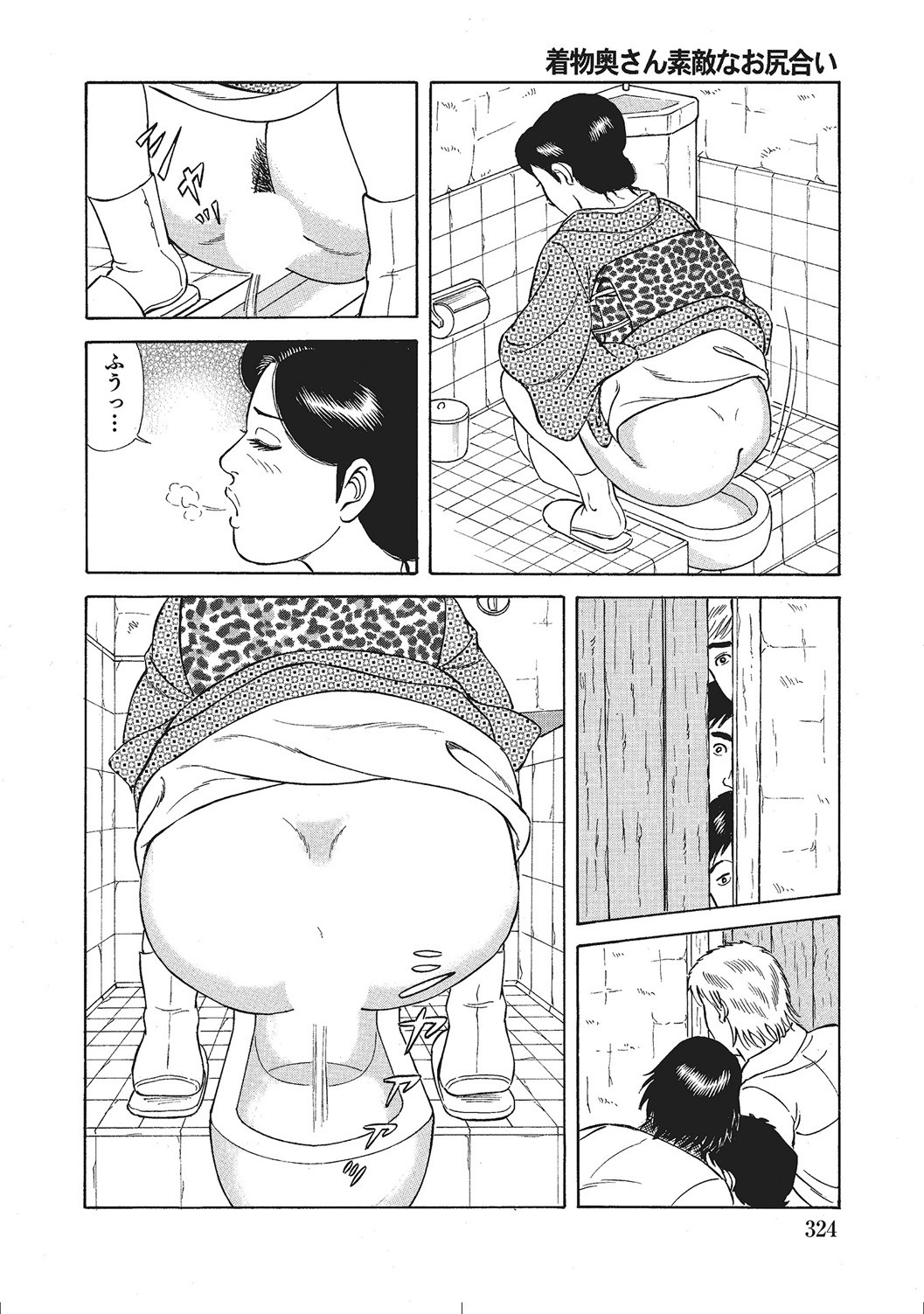 Page 323