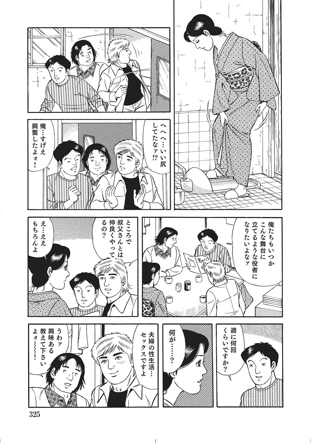 Page 324