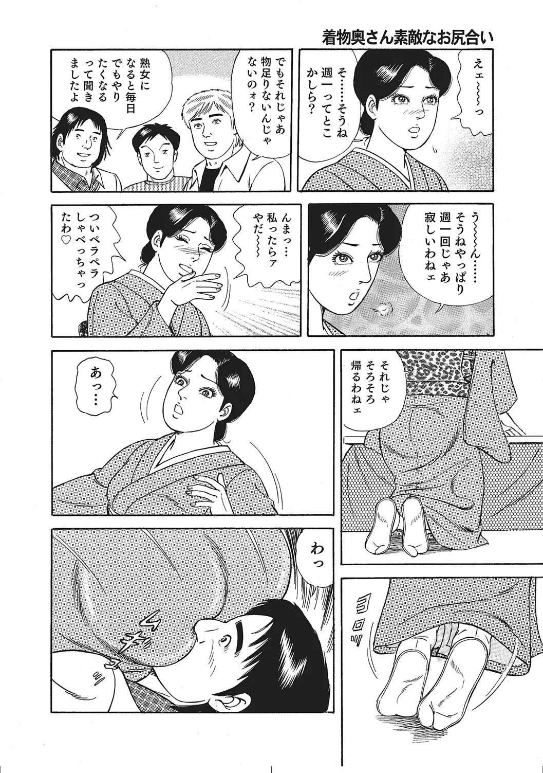 Page 325