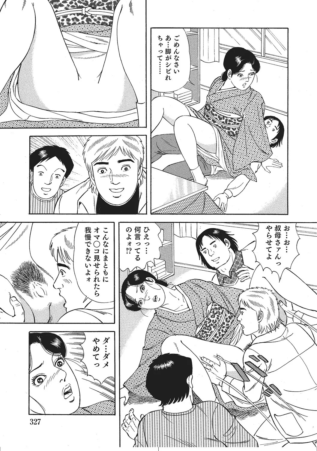 Page 326