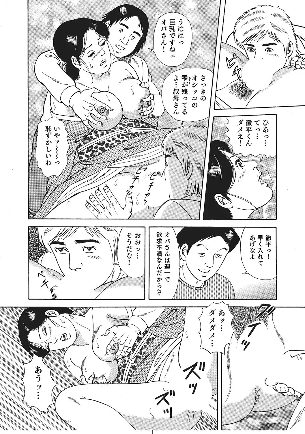 Page 327