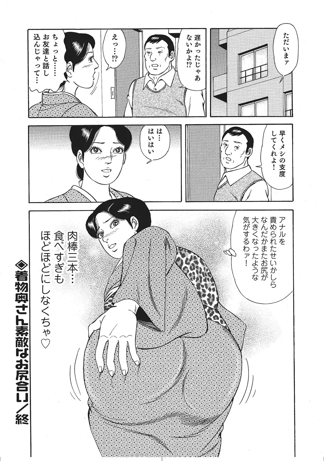 Page 331