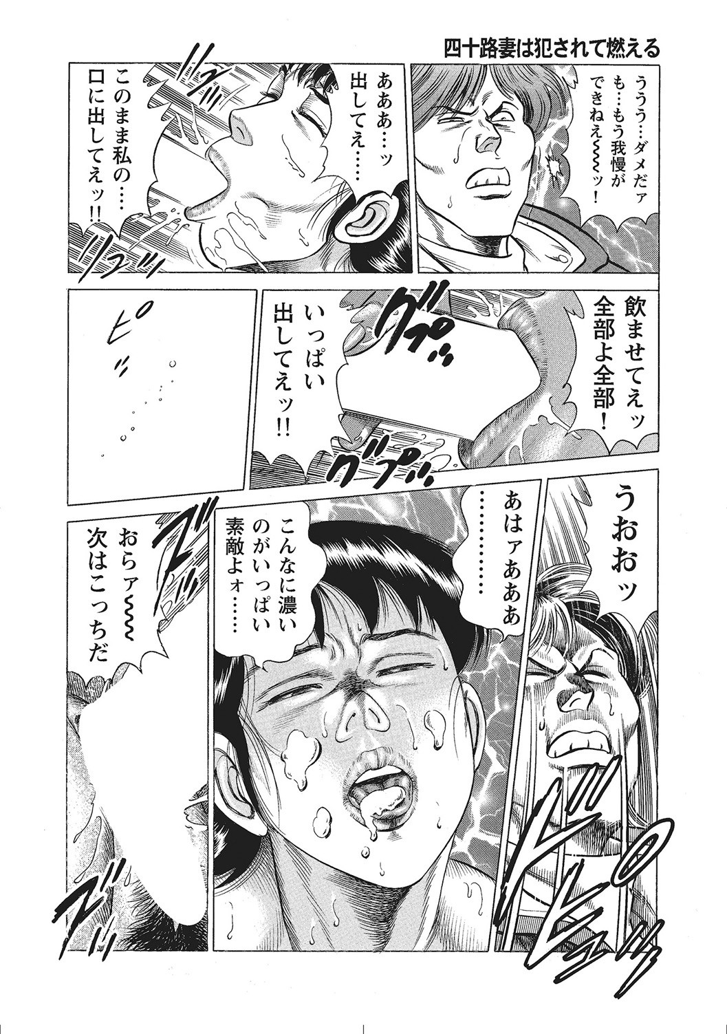 Page 343