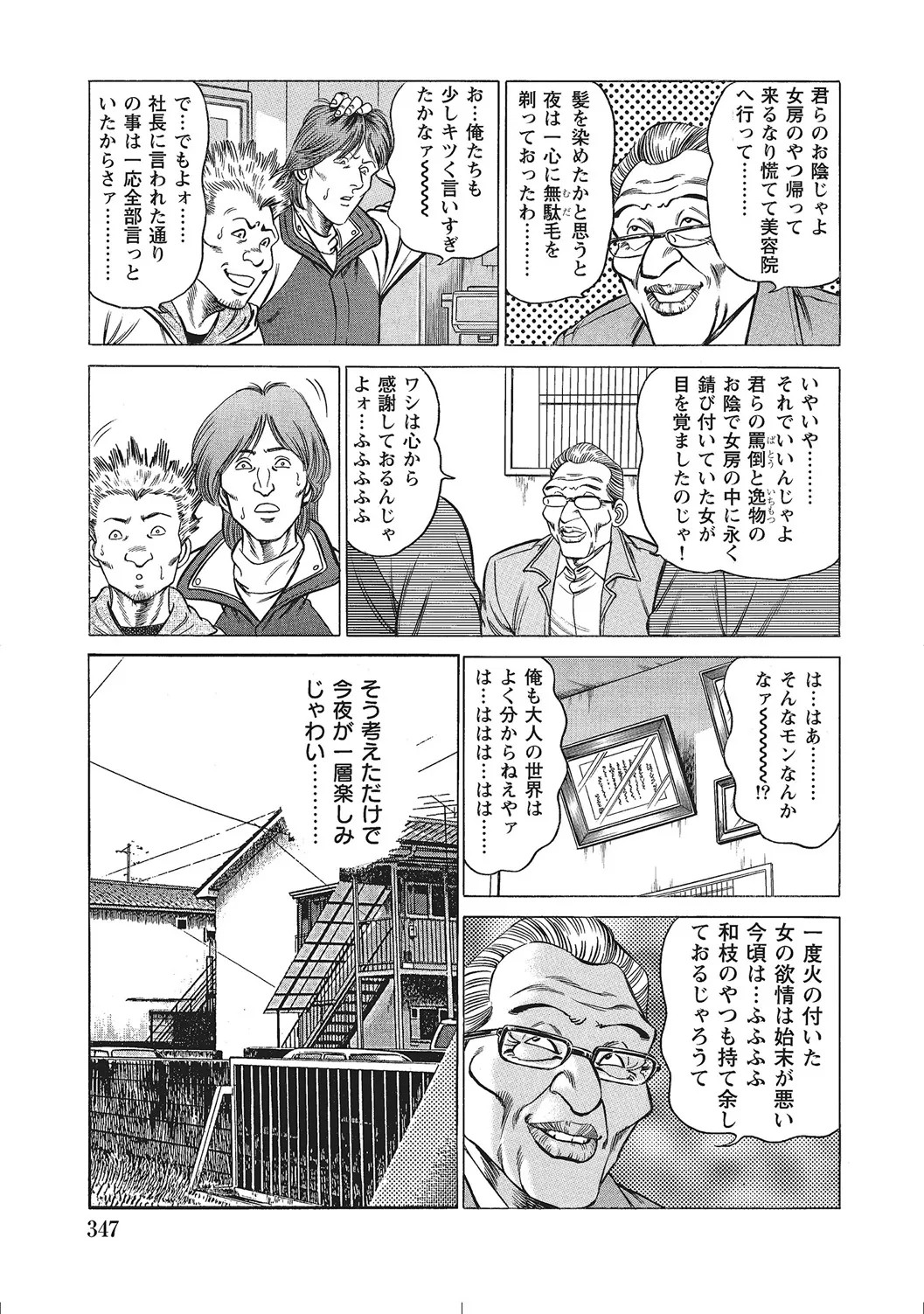Page 346