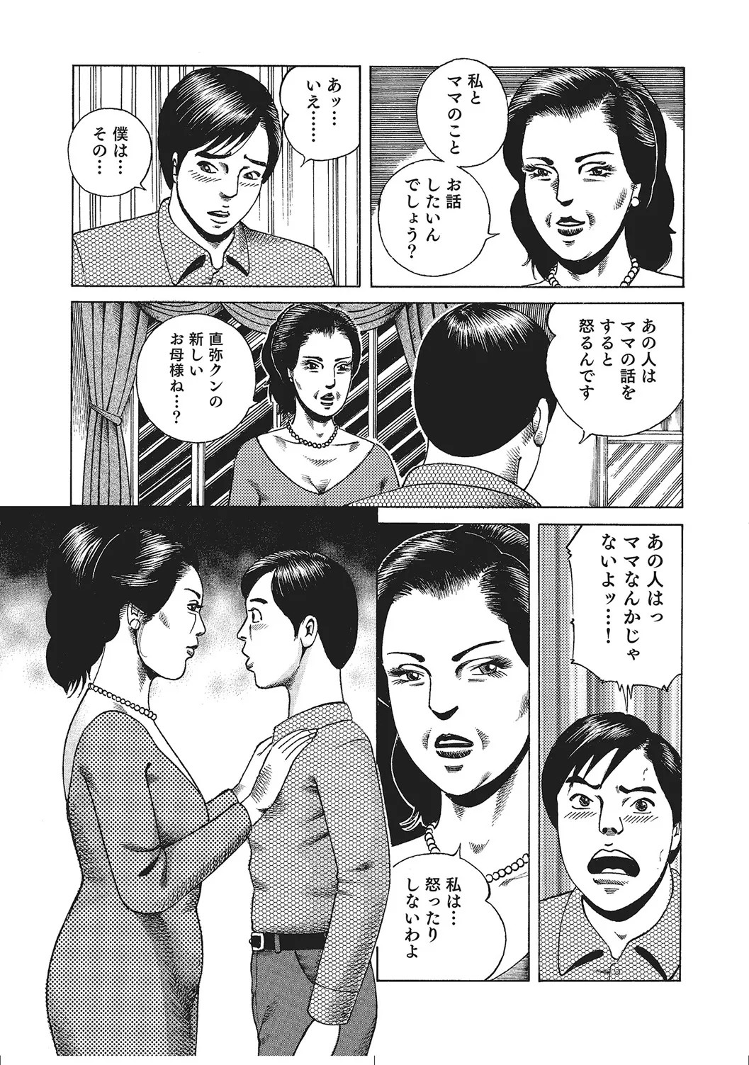 Page 354