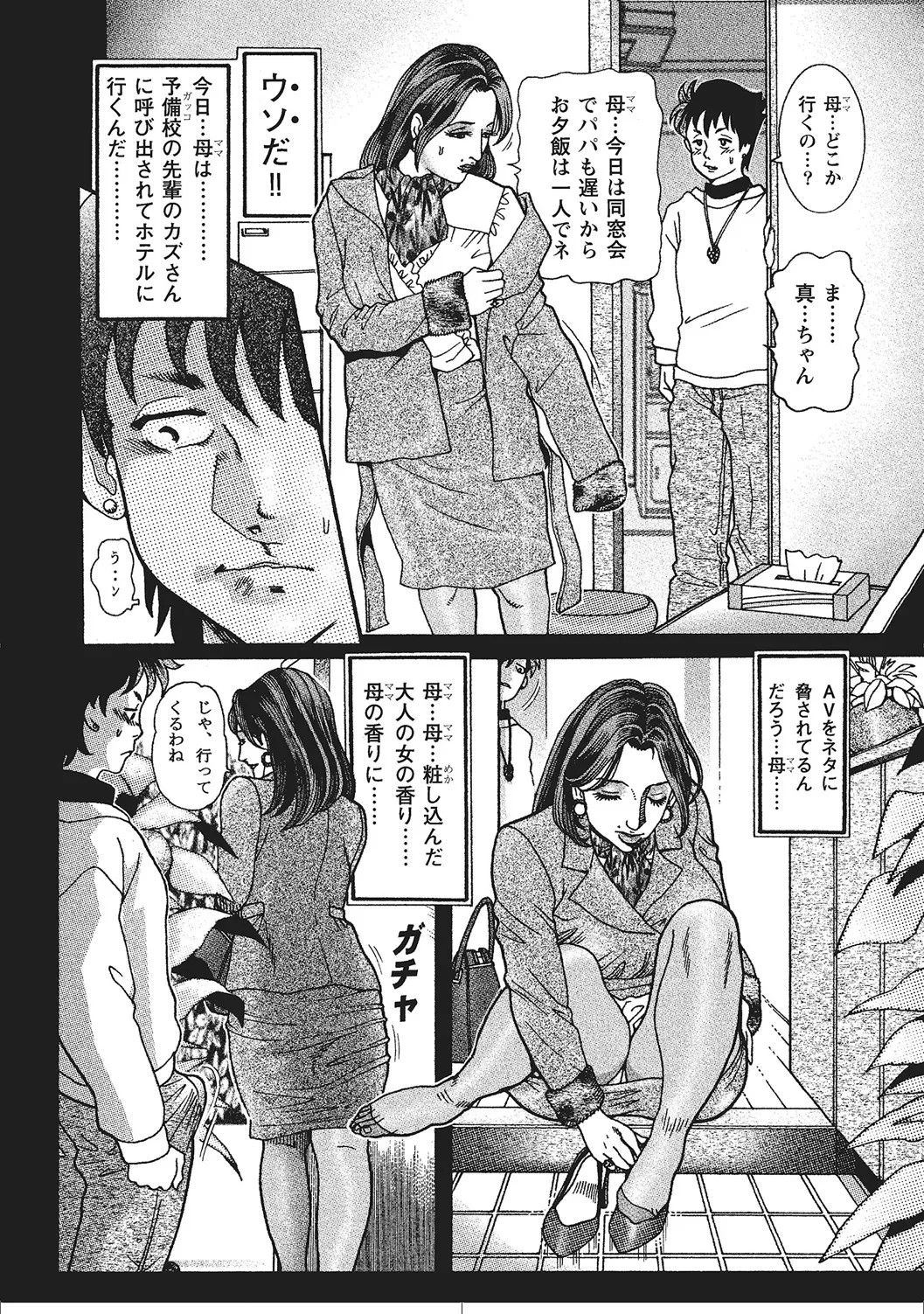 Page 373
