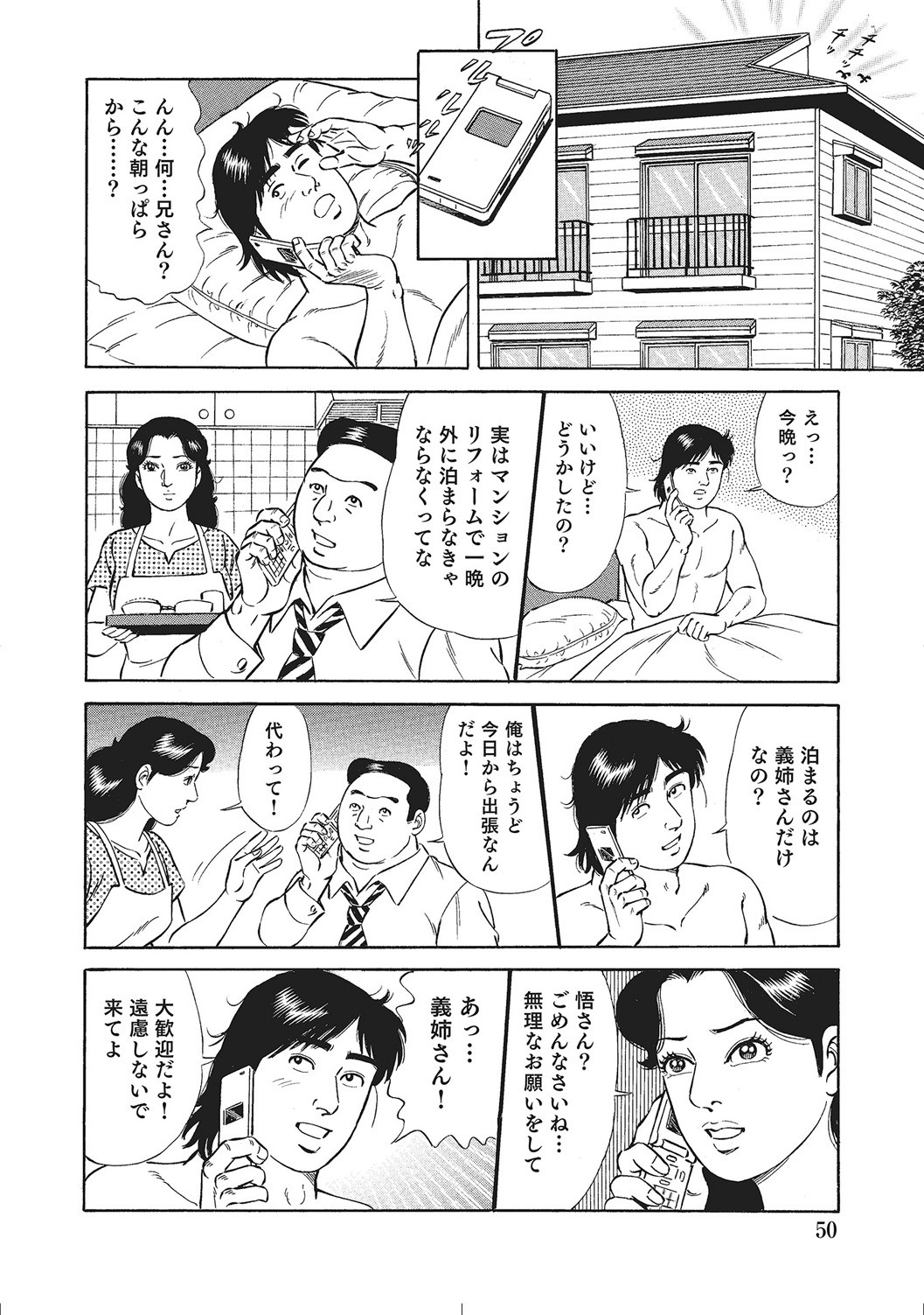 Page 49
