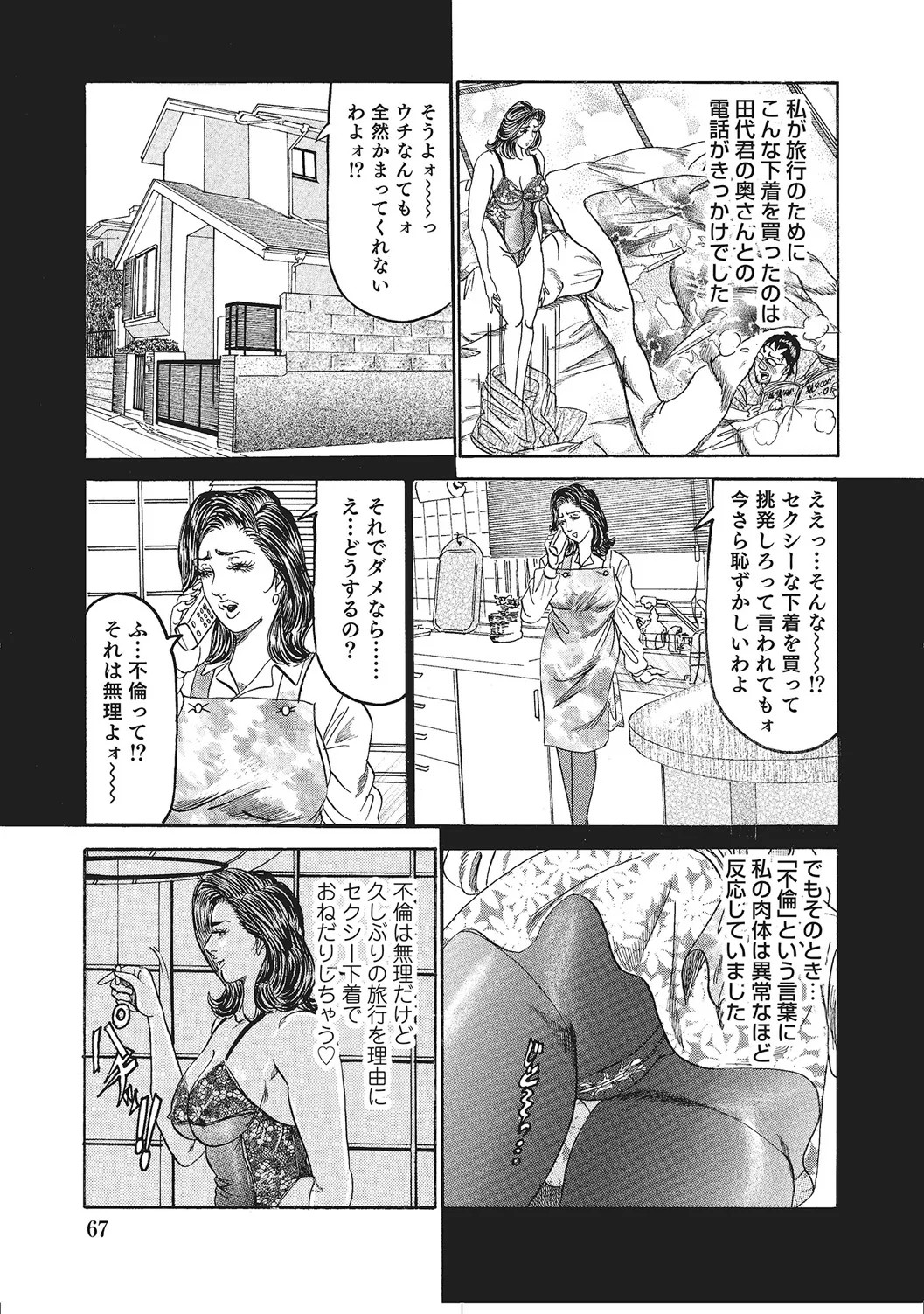 Page 66