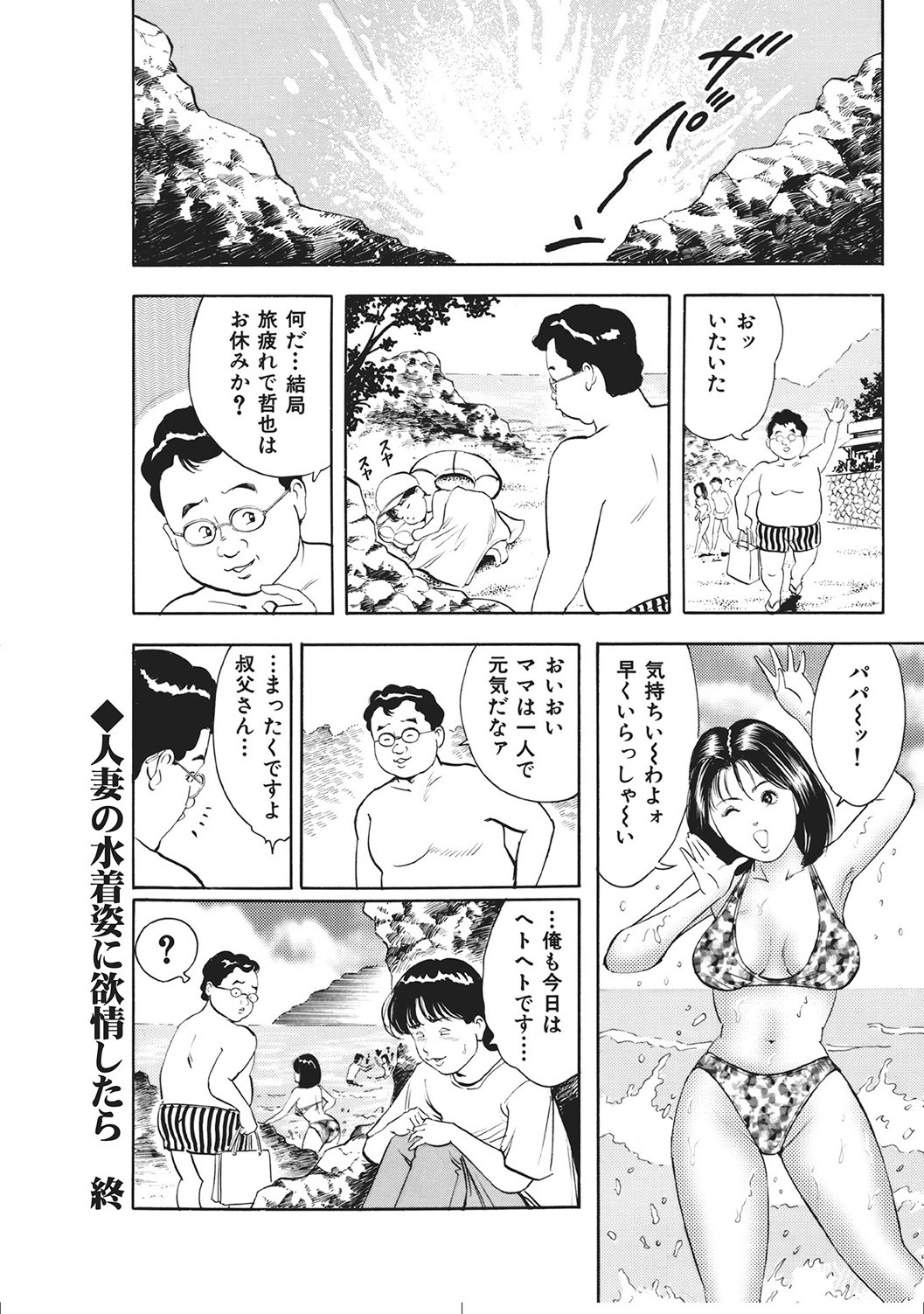 Page 95