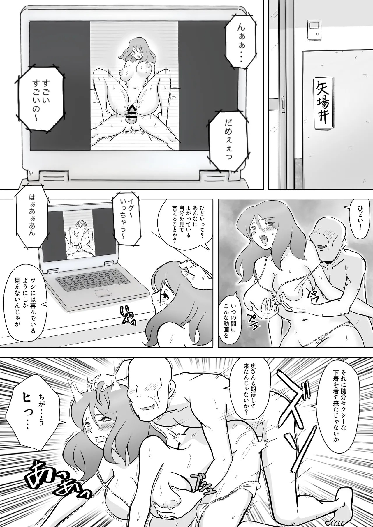 Page 38