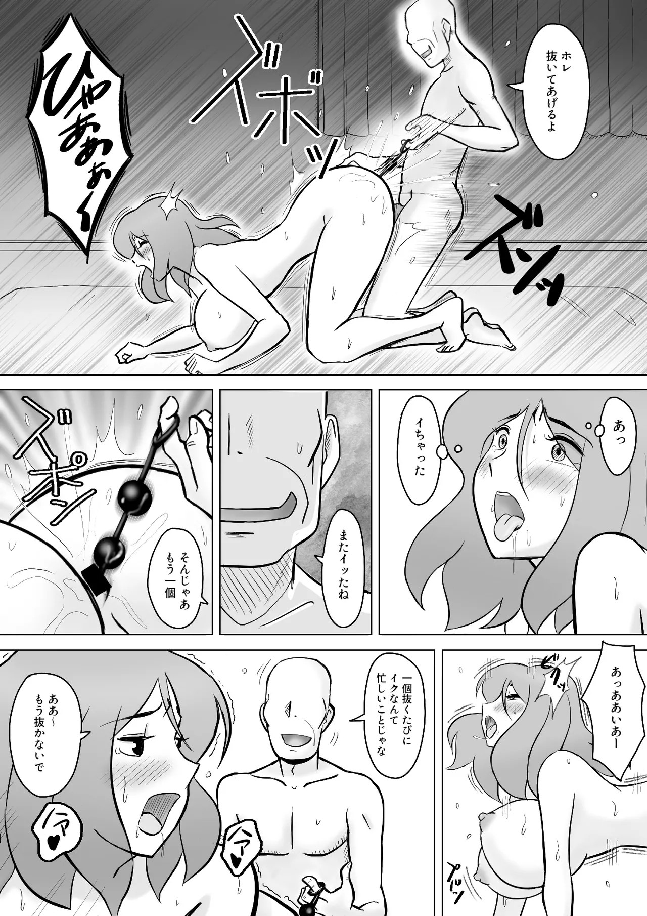 Page 49