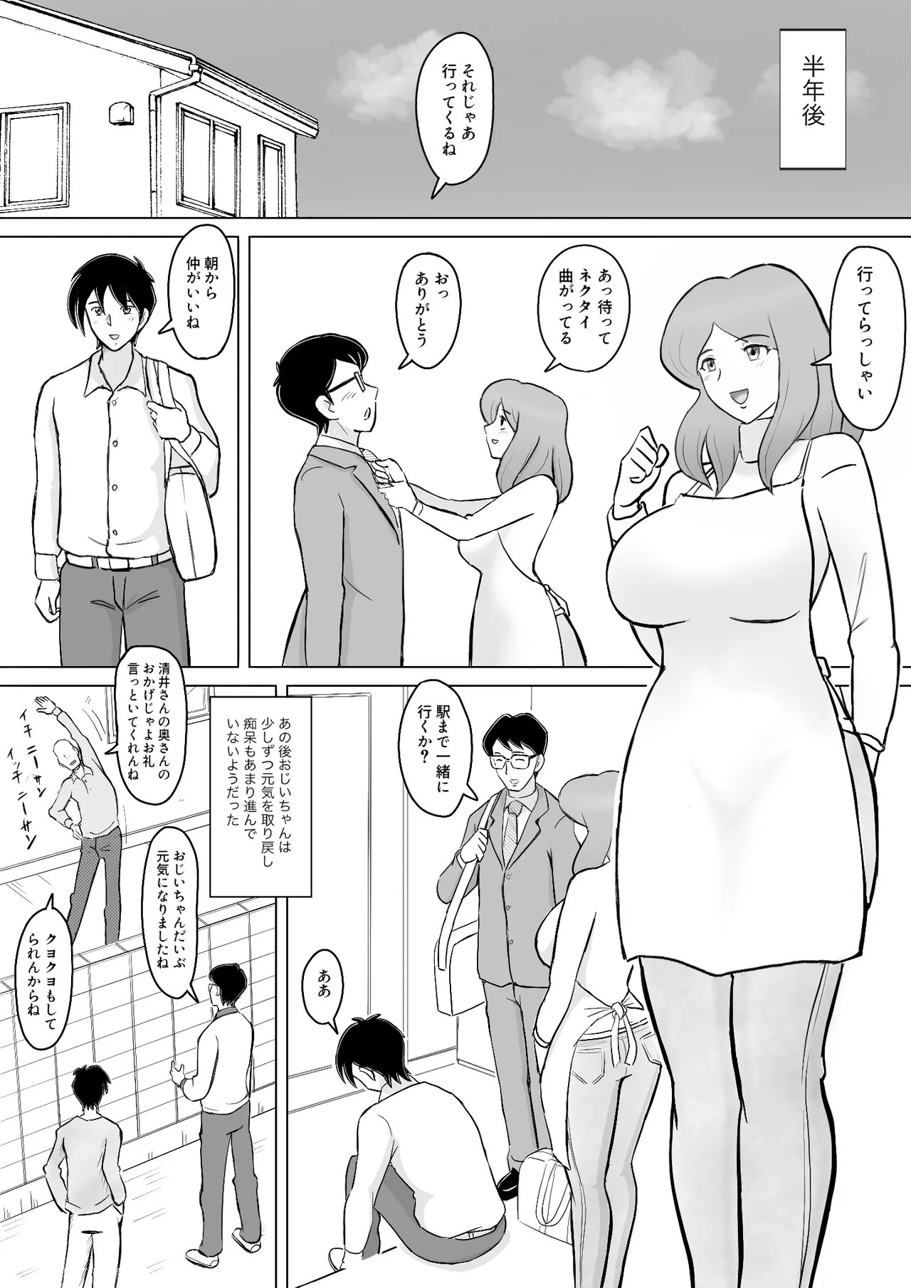 Page 82