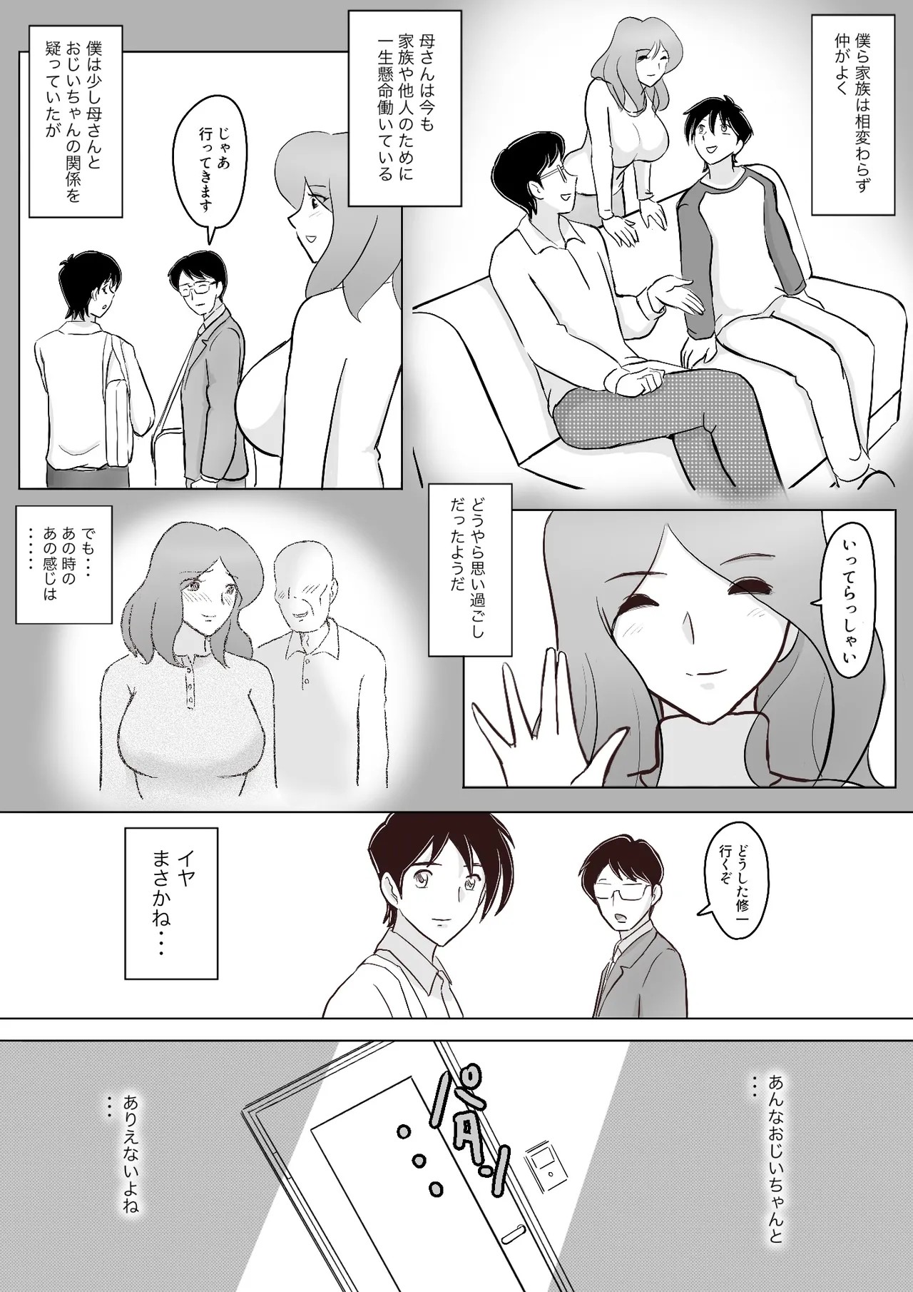 Page 83