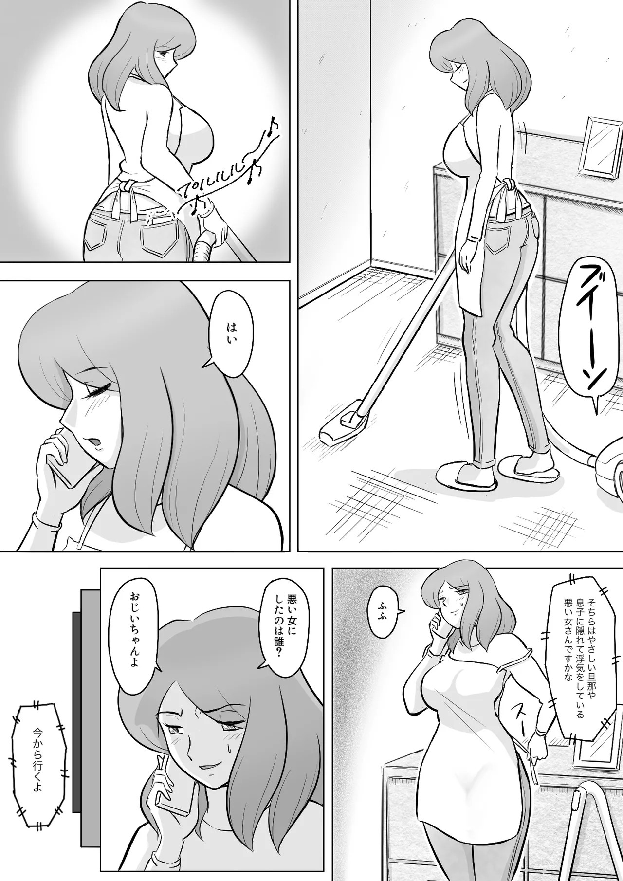 Page 84