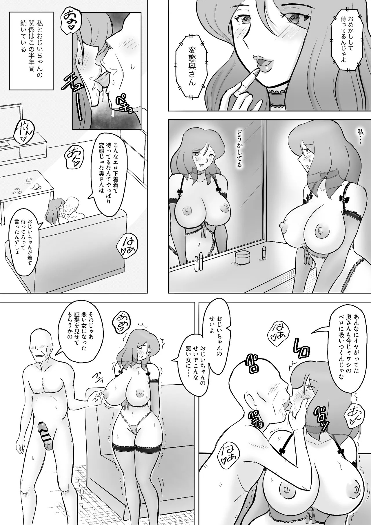 Page 85