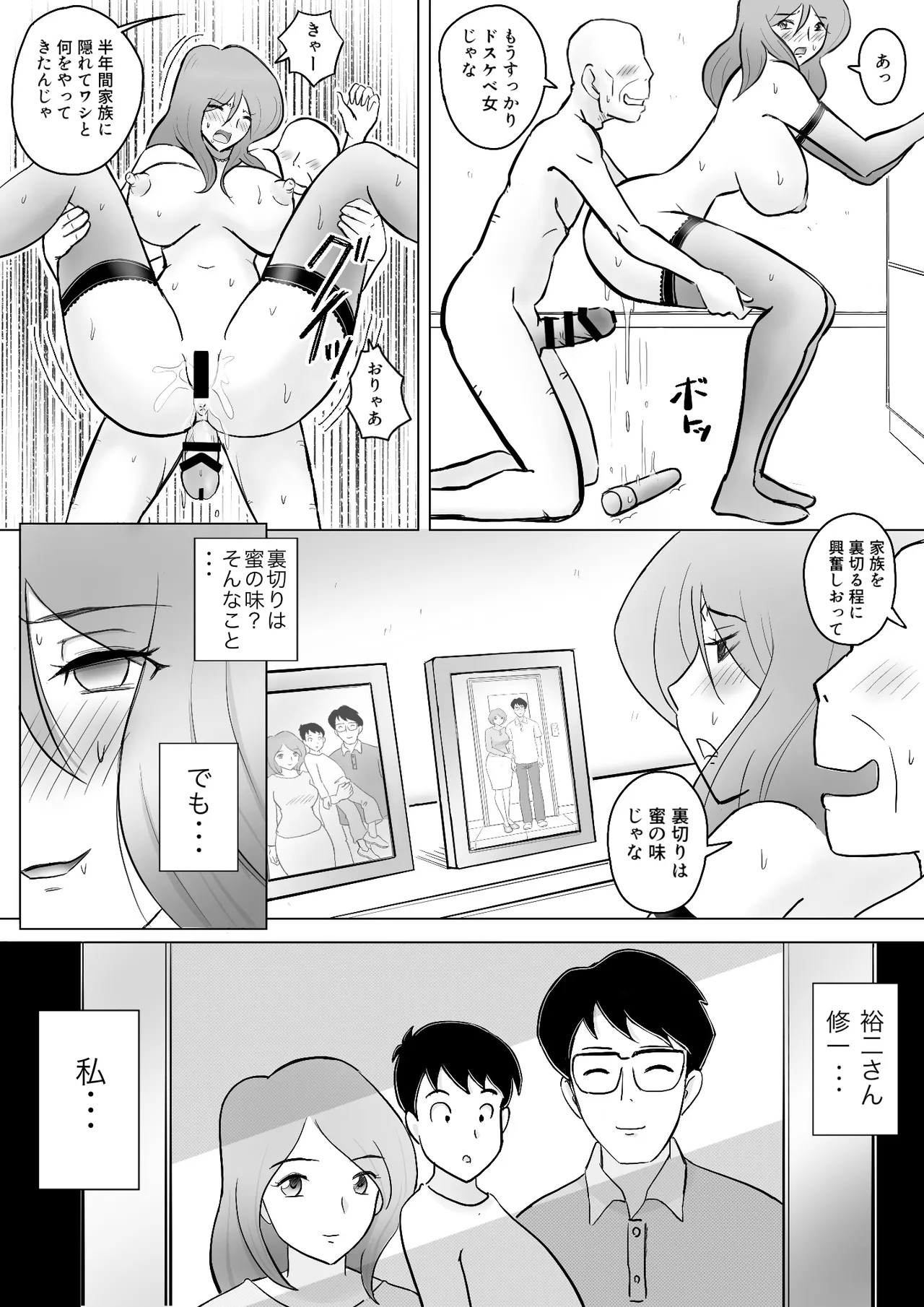 Page 88
