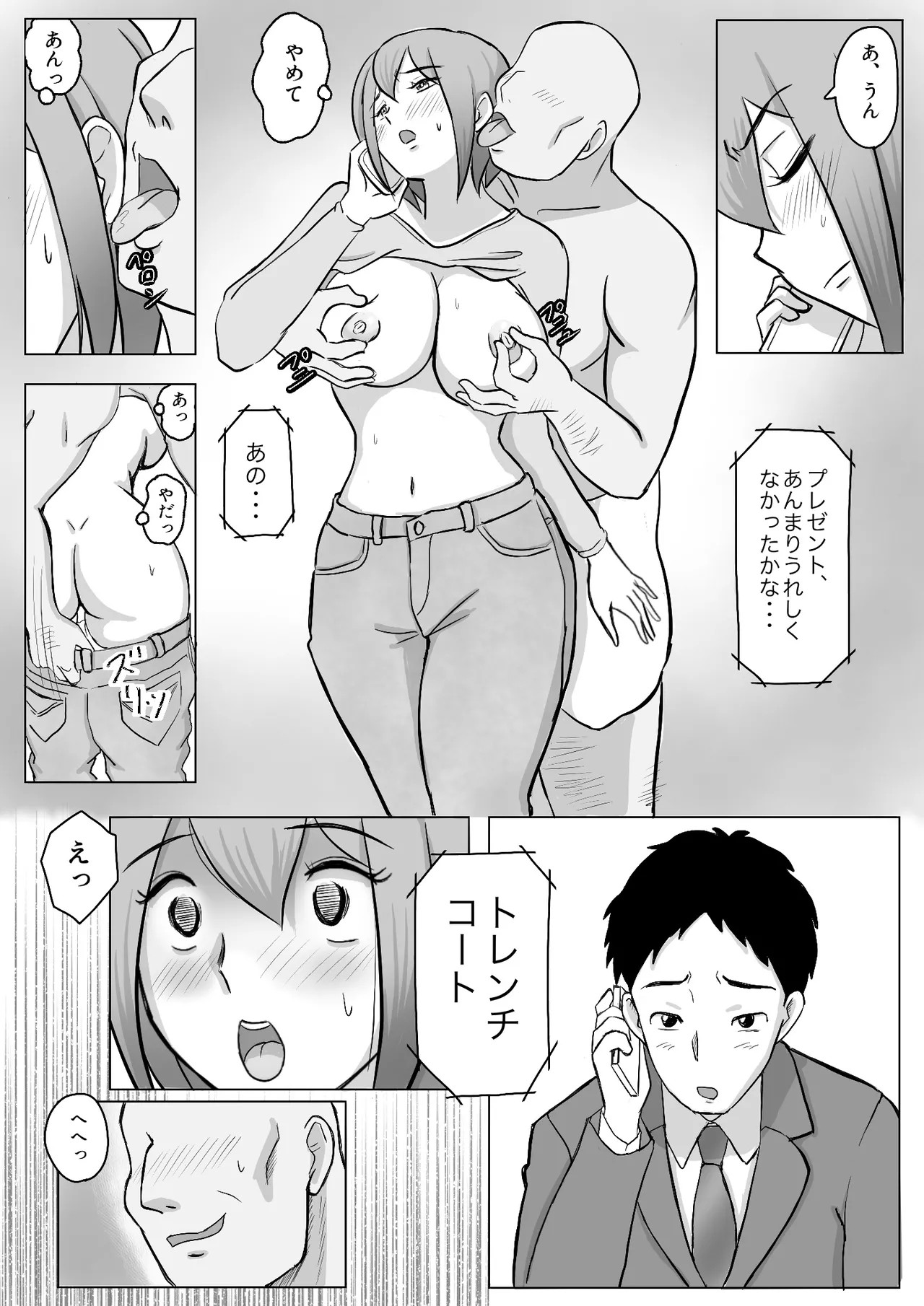 Page 53