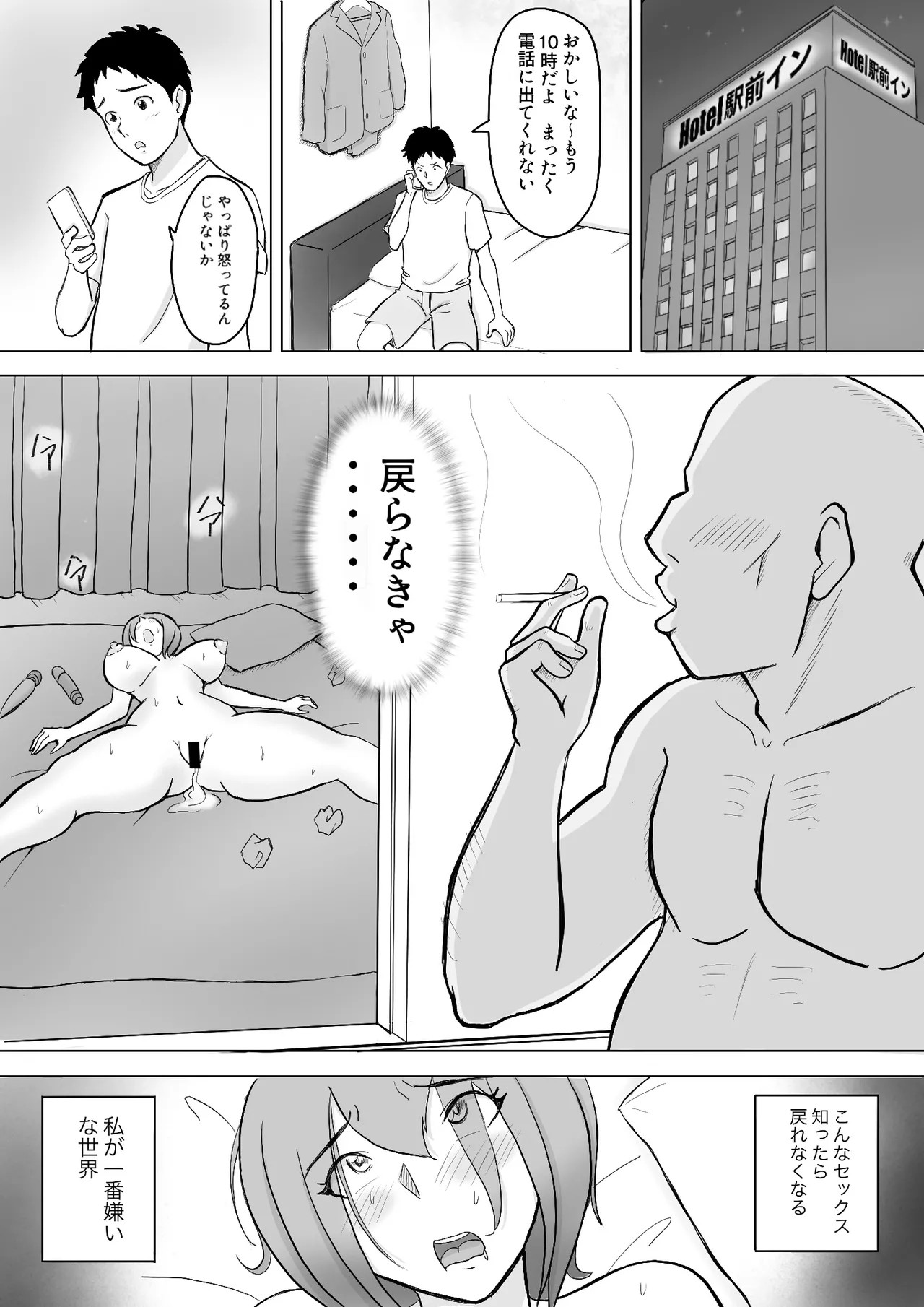 Page 62
