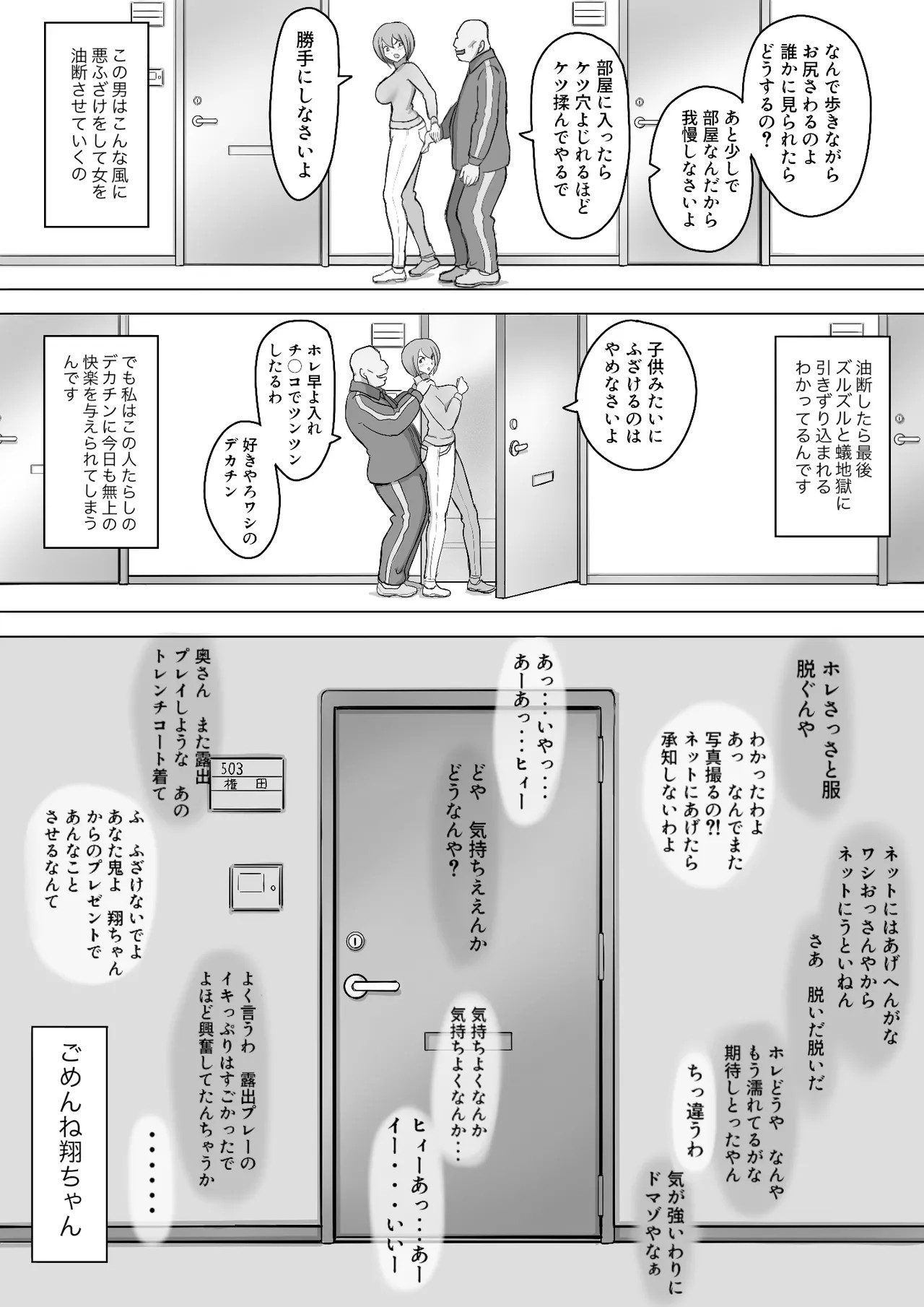 Page 68