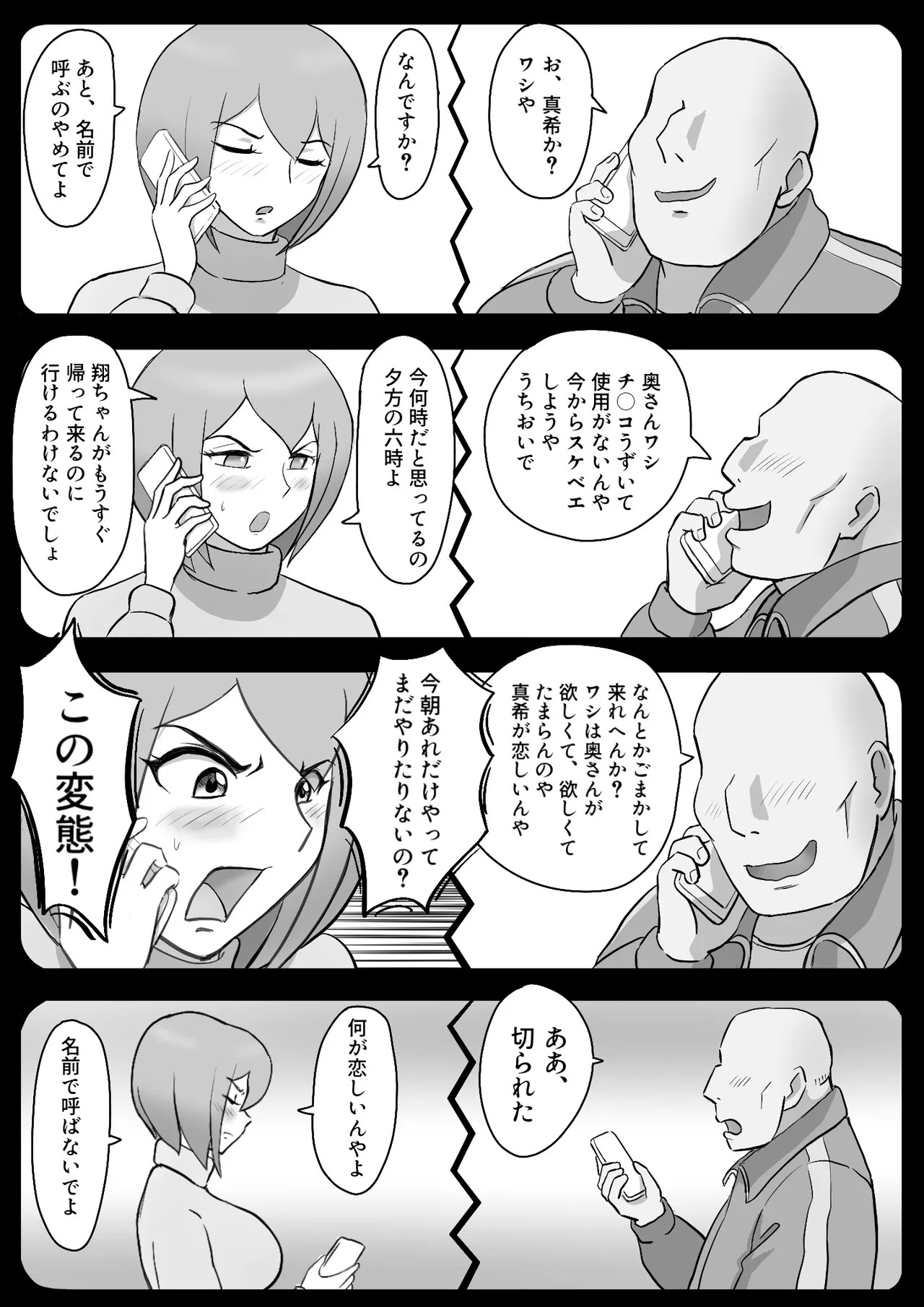 Page 78