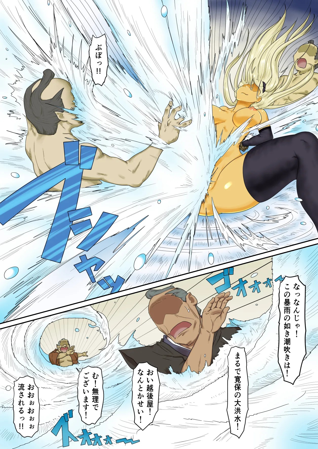 Page 43