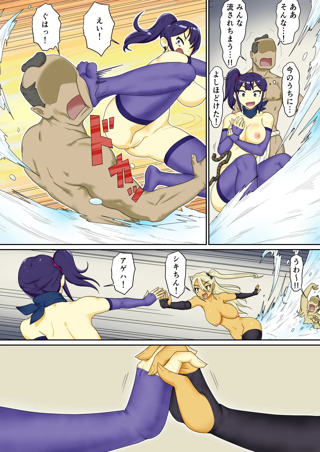 Page 44