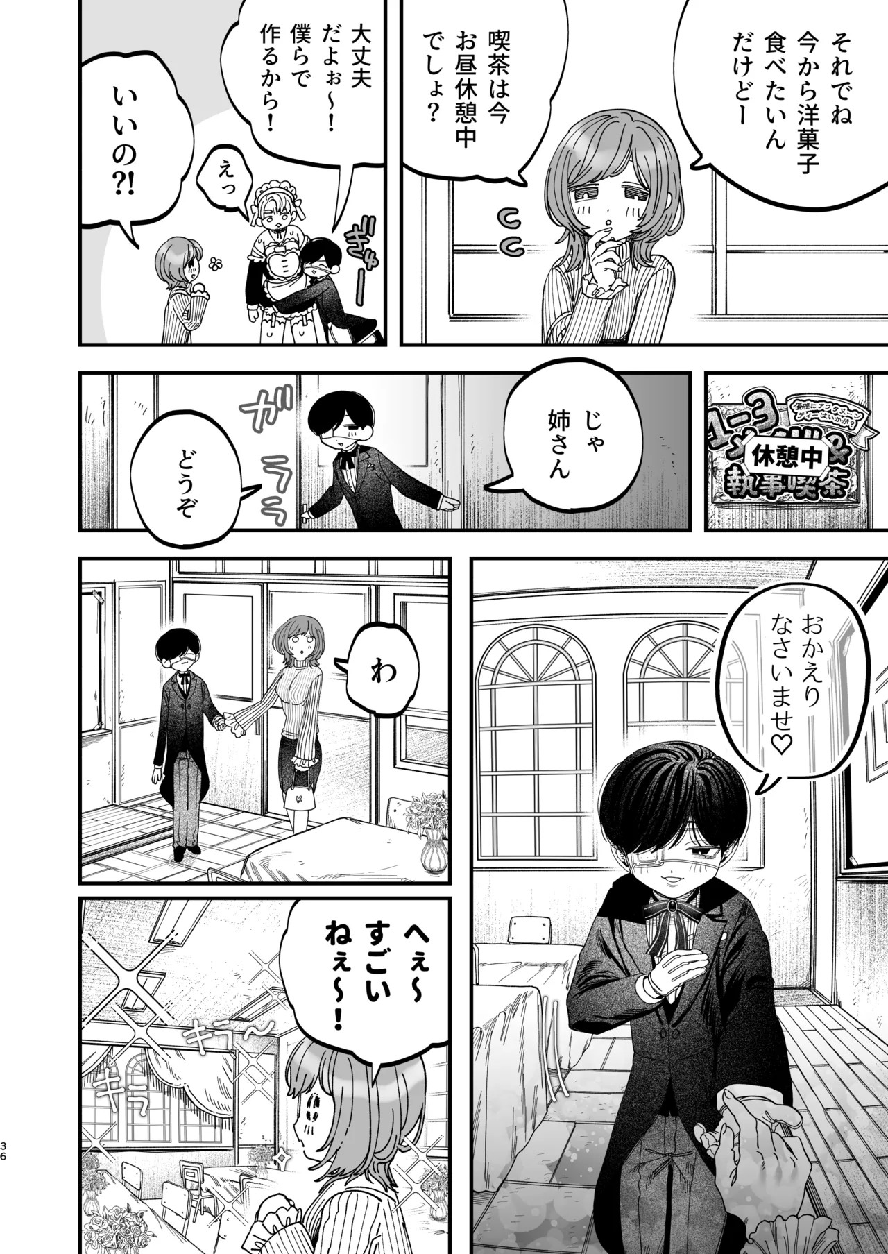 Page 35